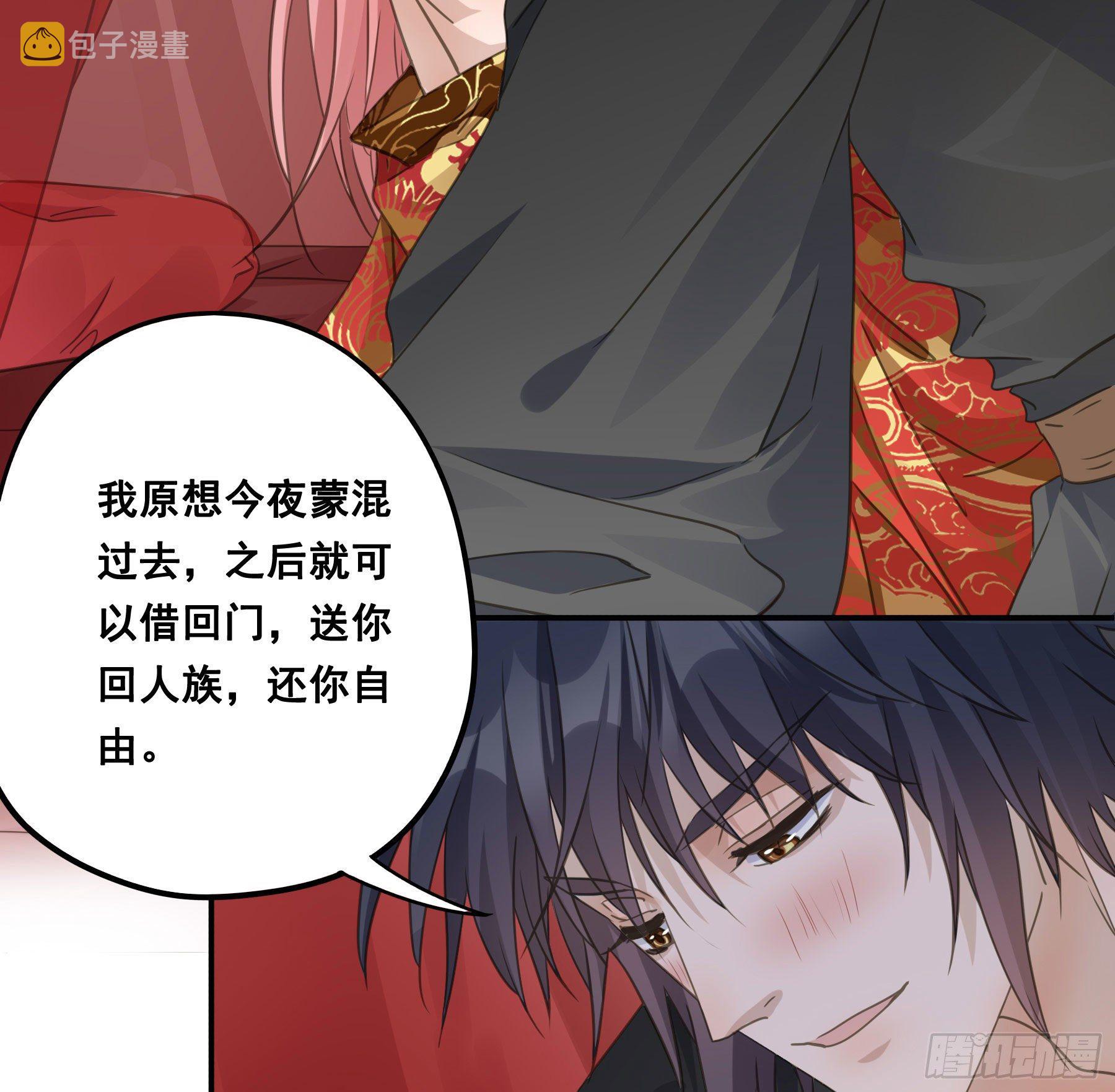 洞房花烛16