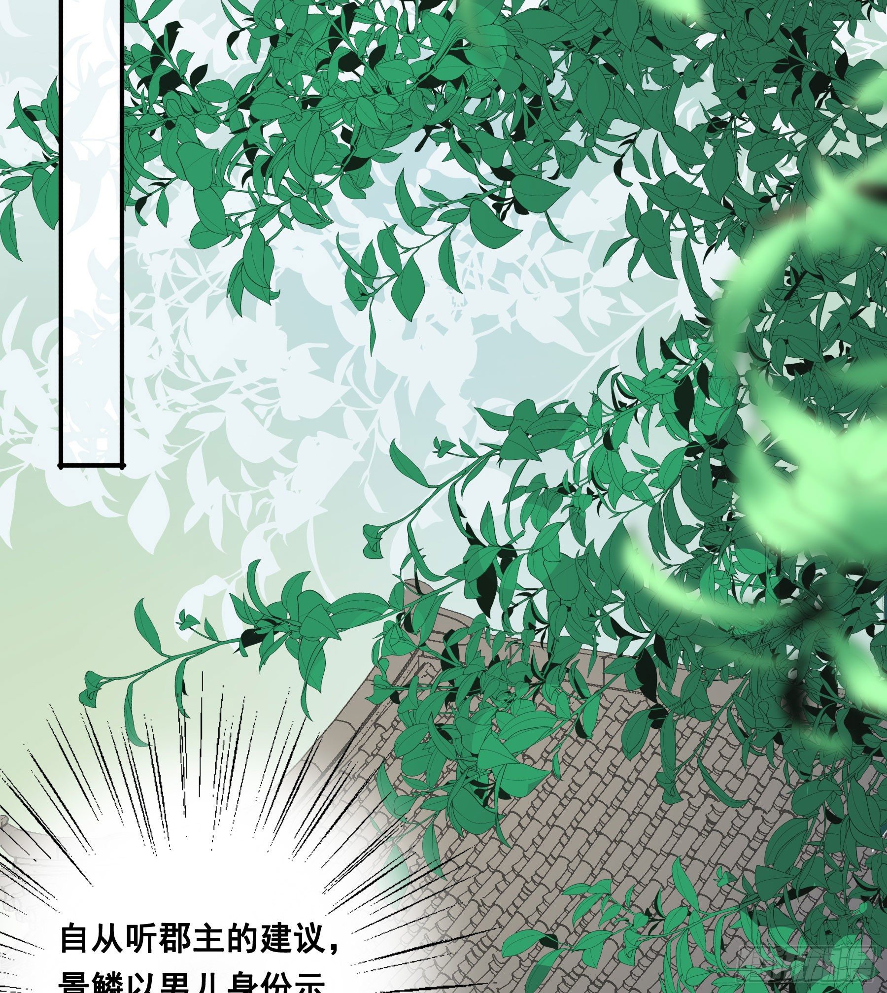 原来是她吗？！37