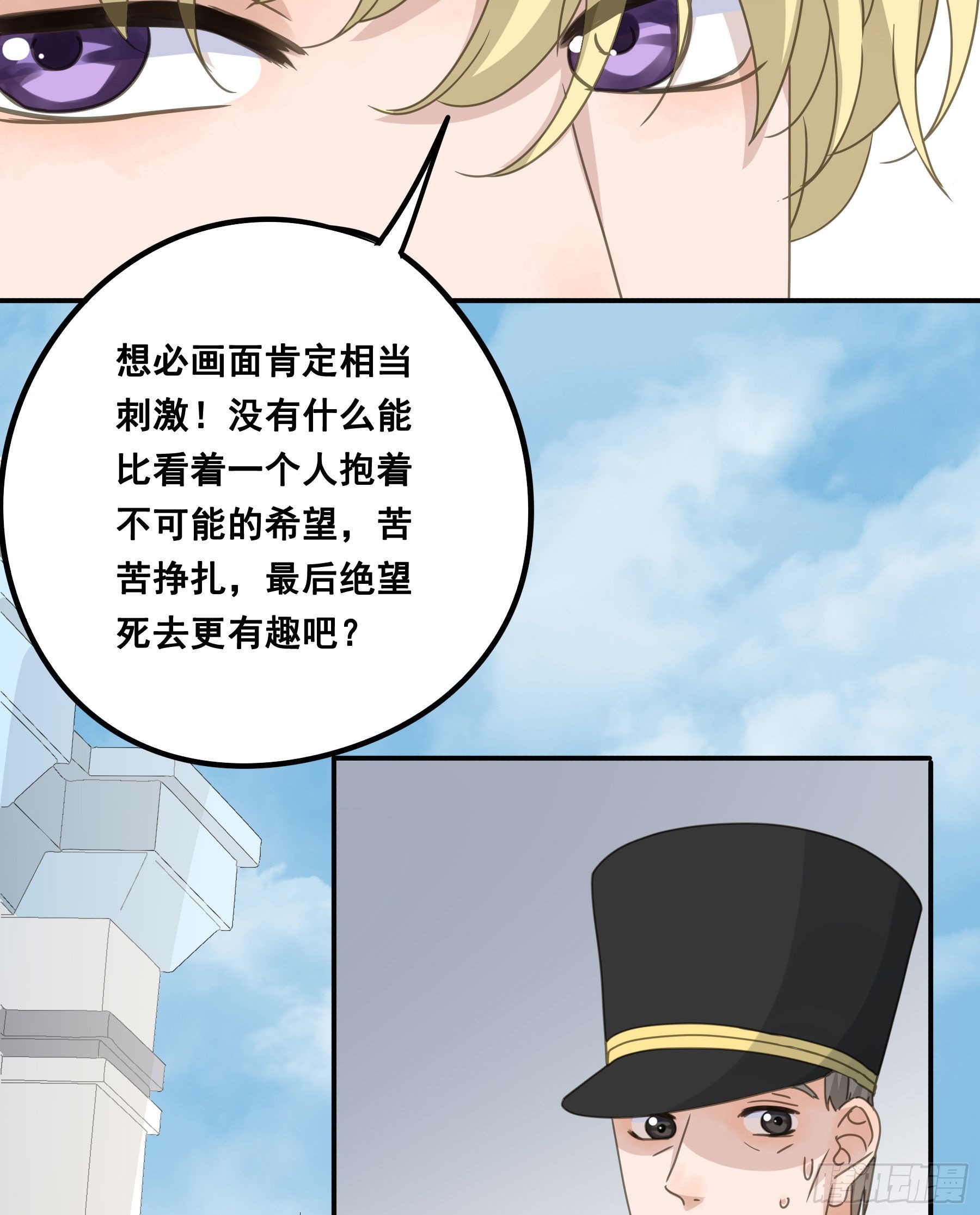 角斗场11
