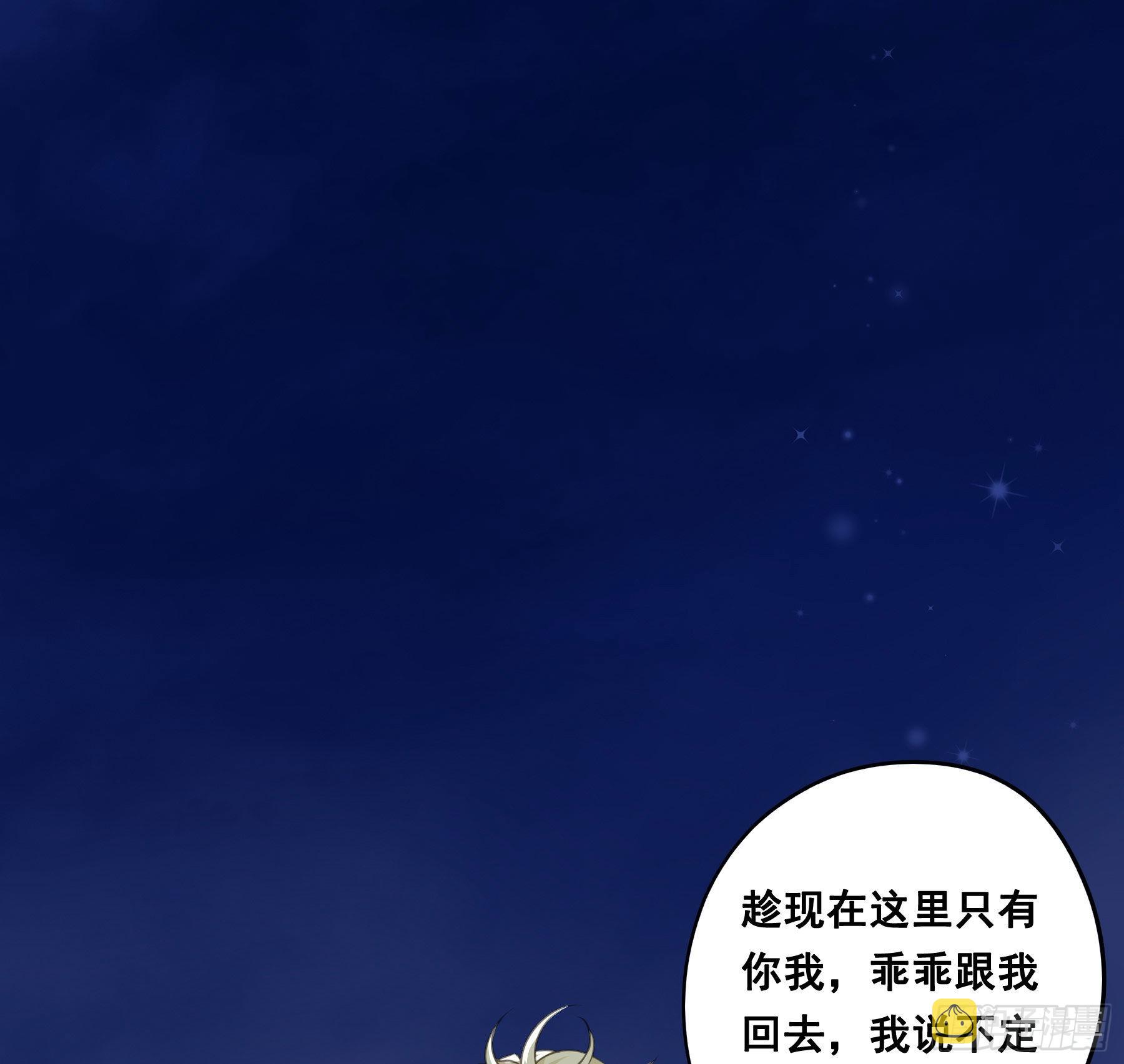 找到你了！26