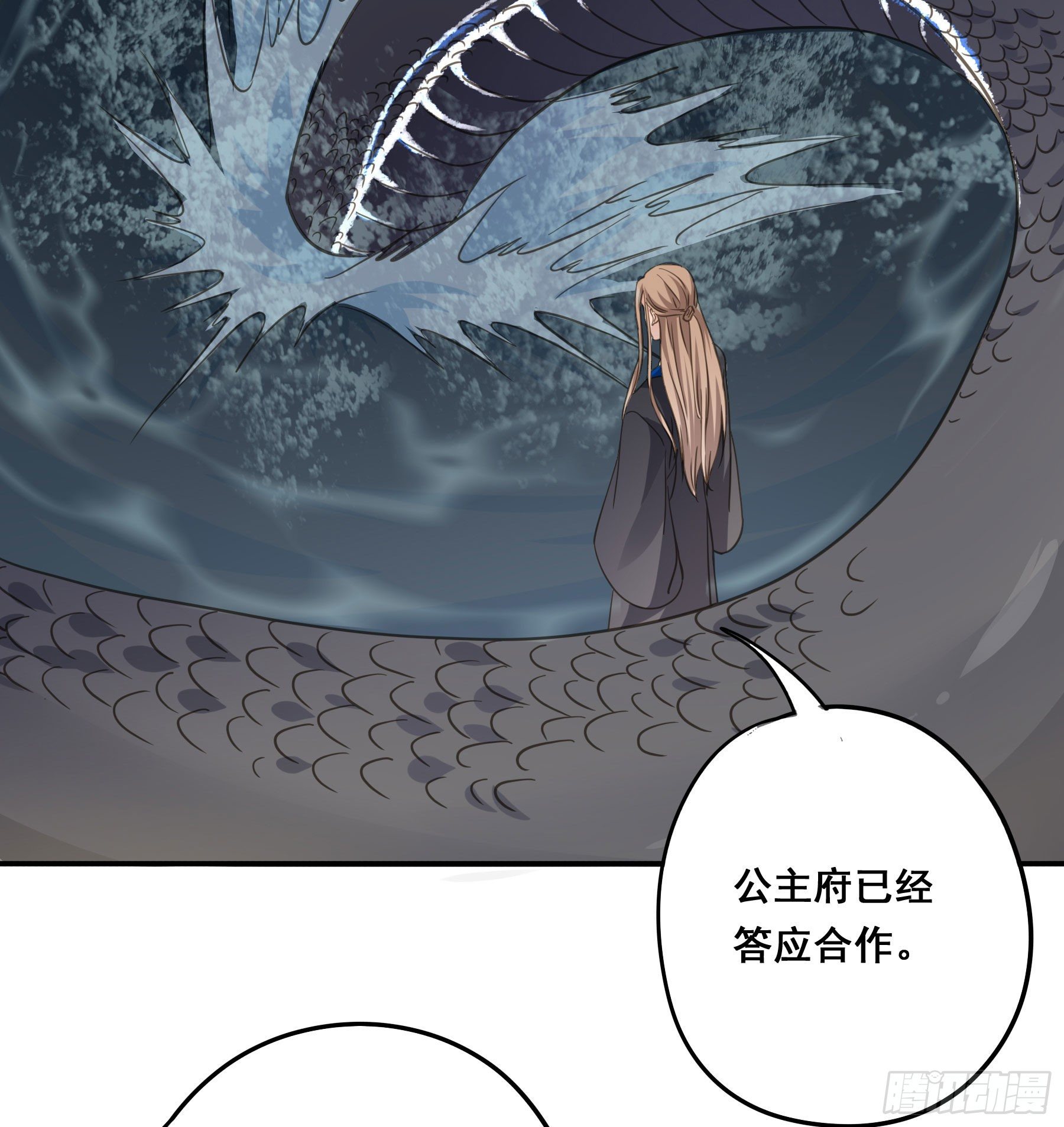 非她不娶11