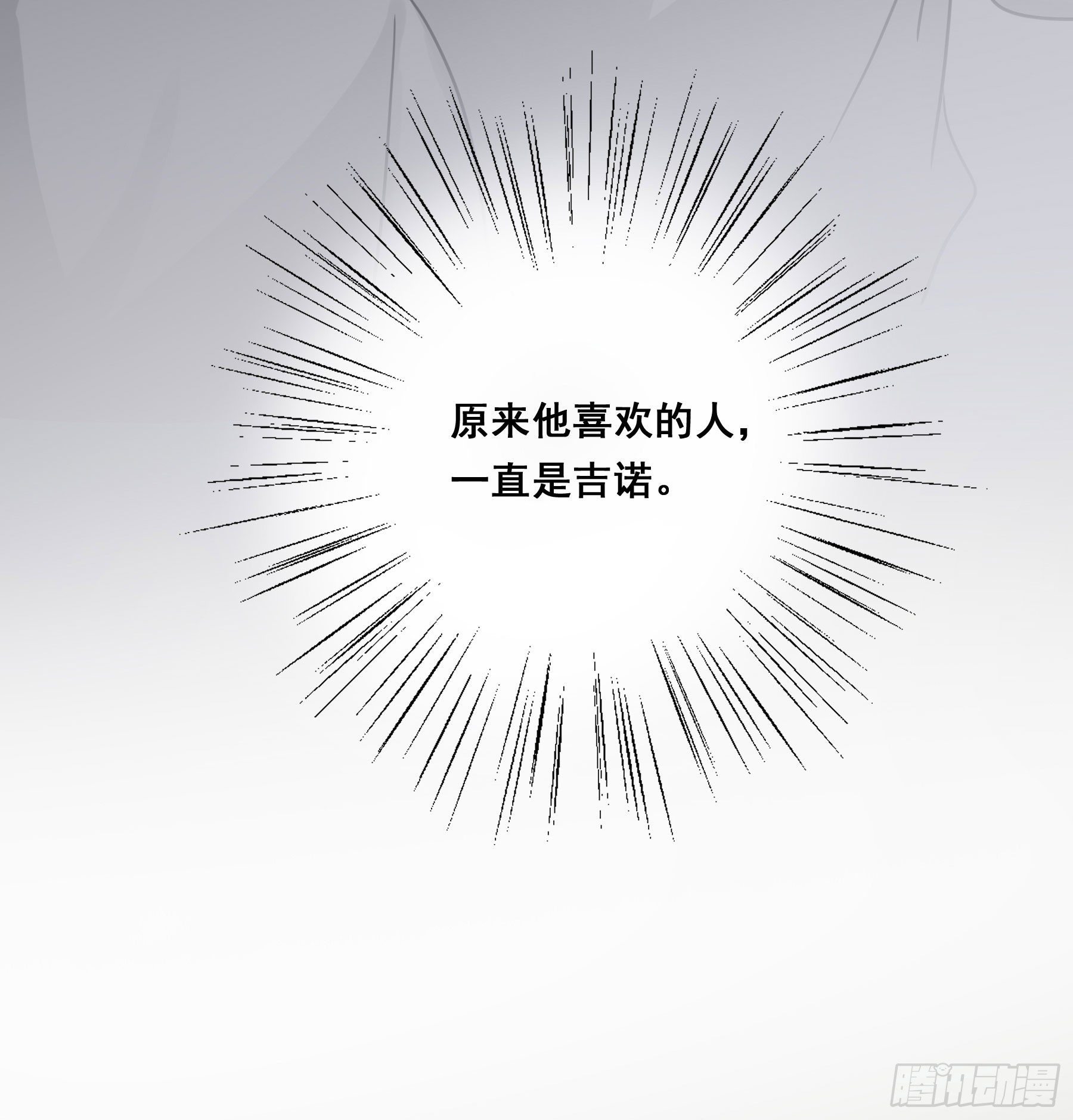 居然是副CP15