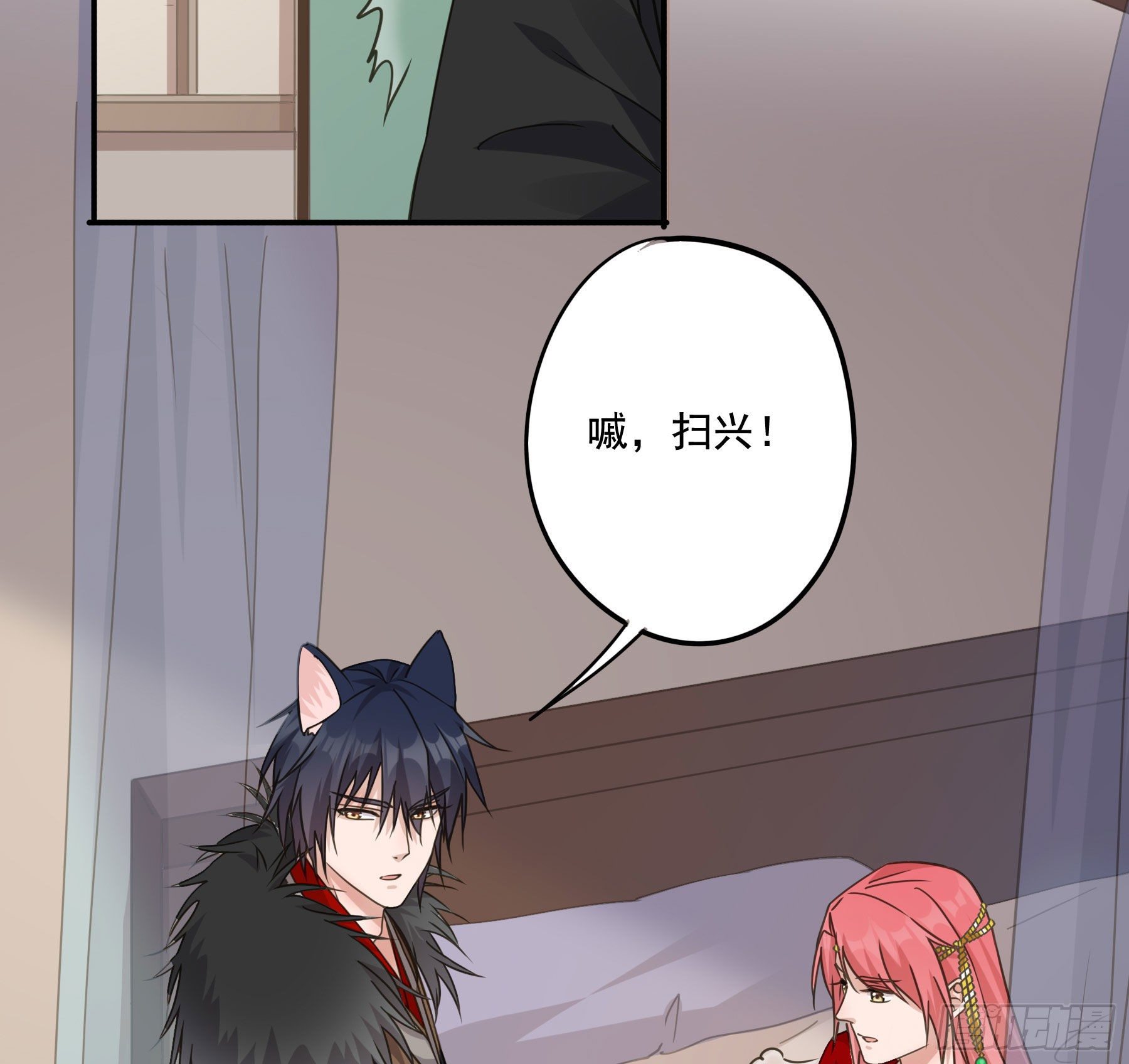 以身相许如何？36