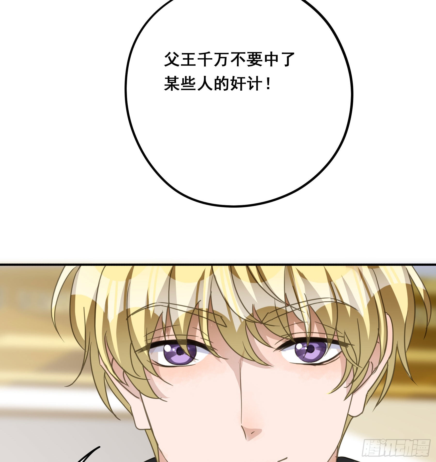 对峙31