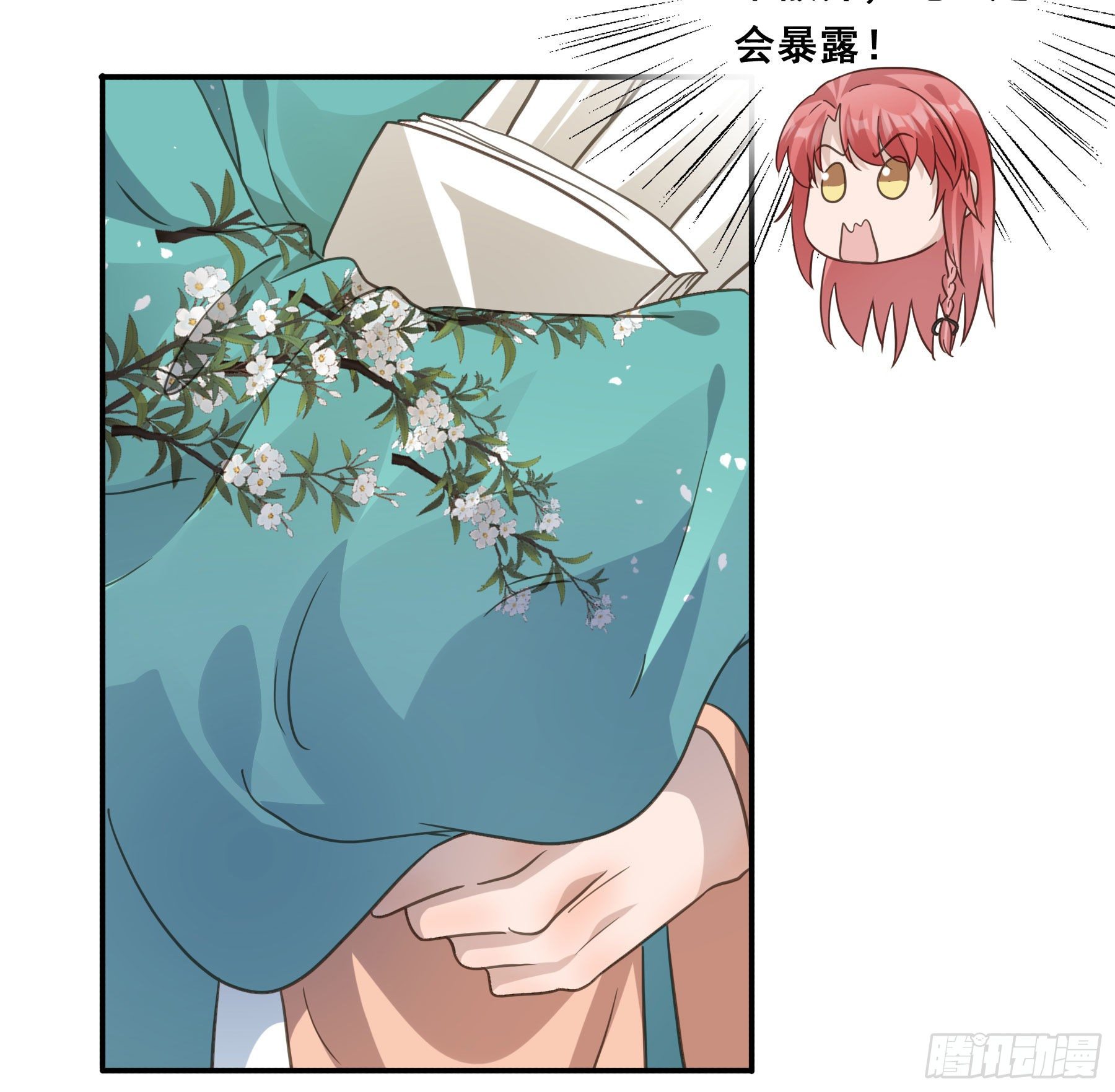 投喂8