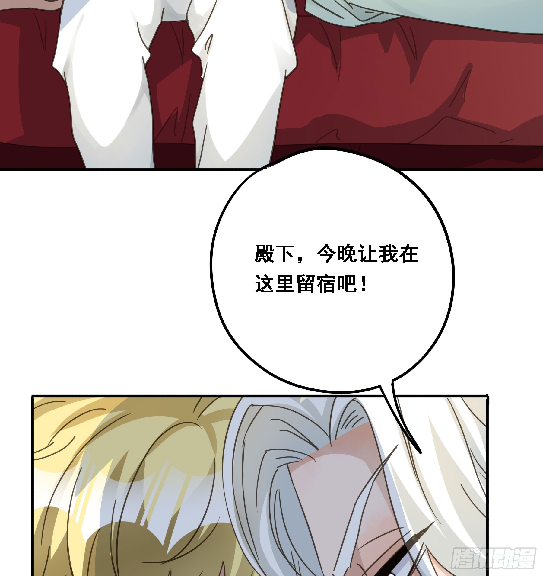 都是自己人44