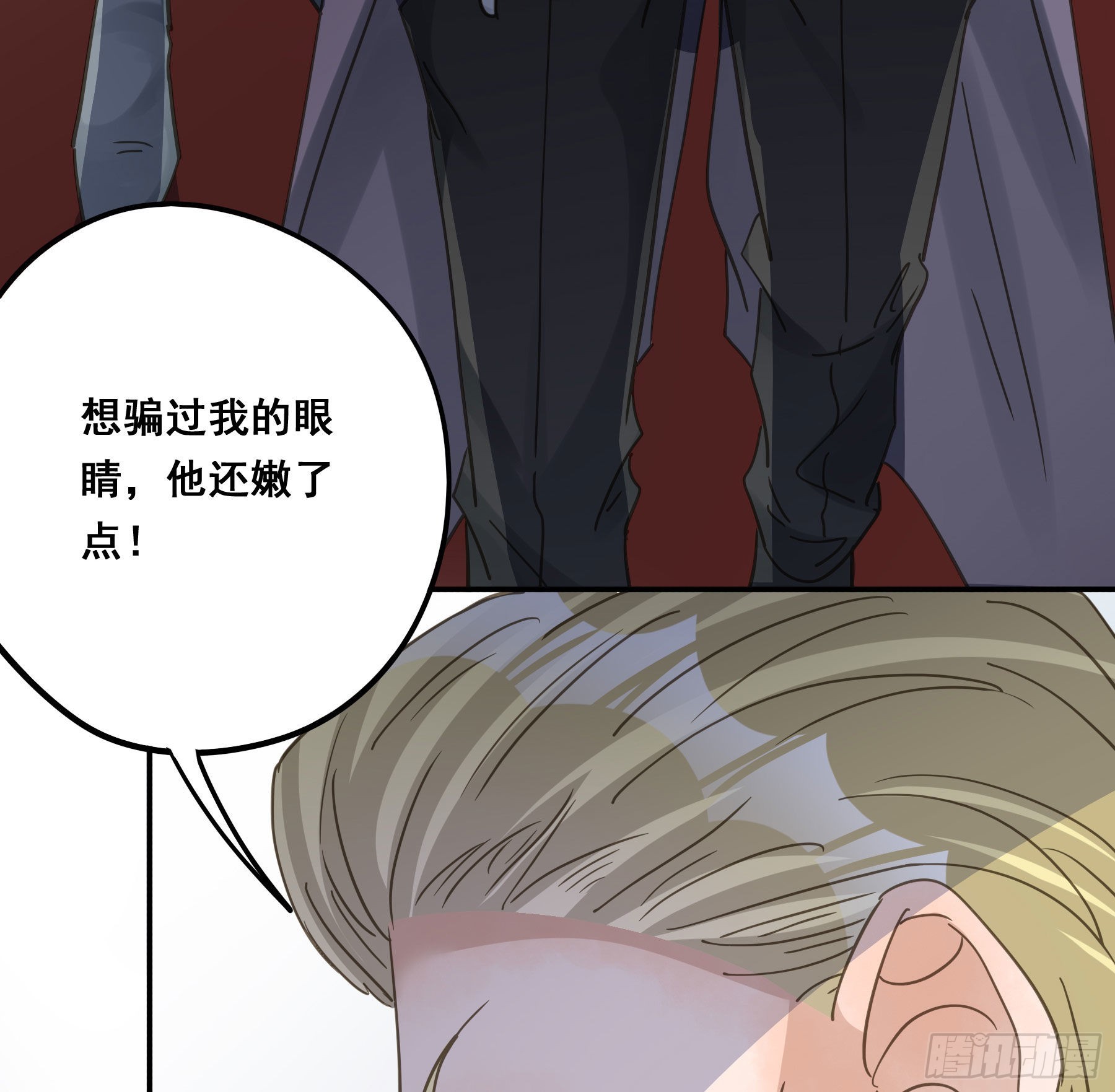 为什么要放弃我？56