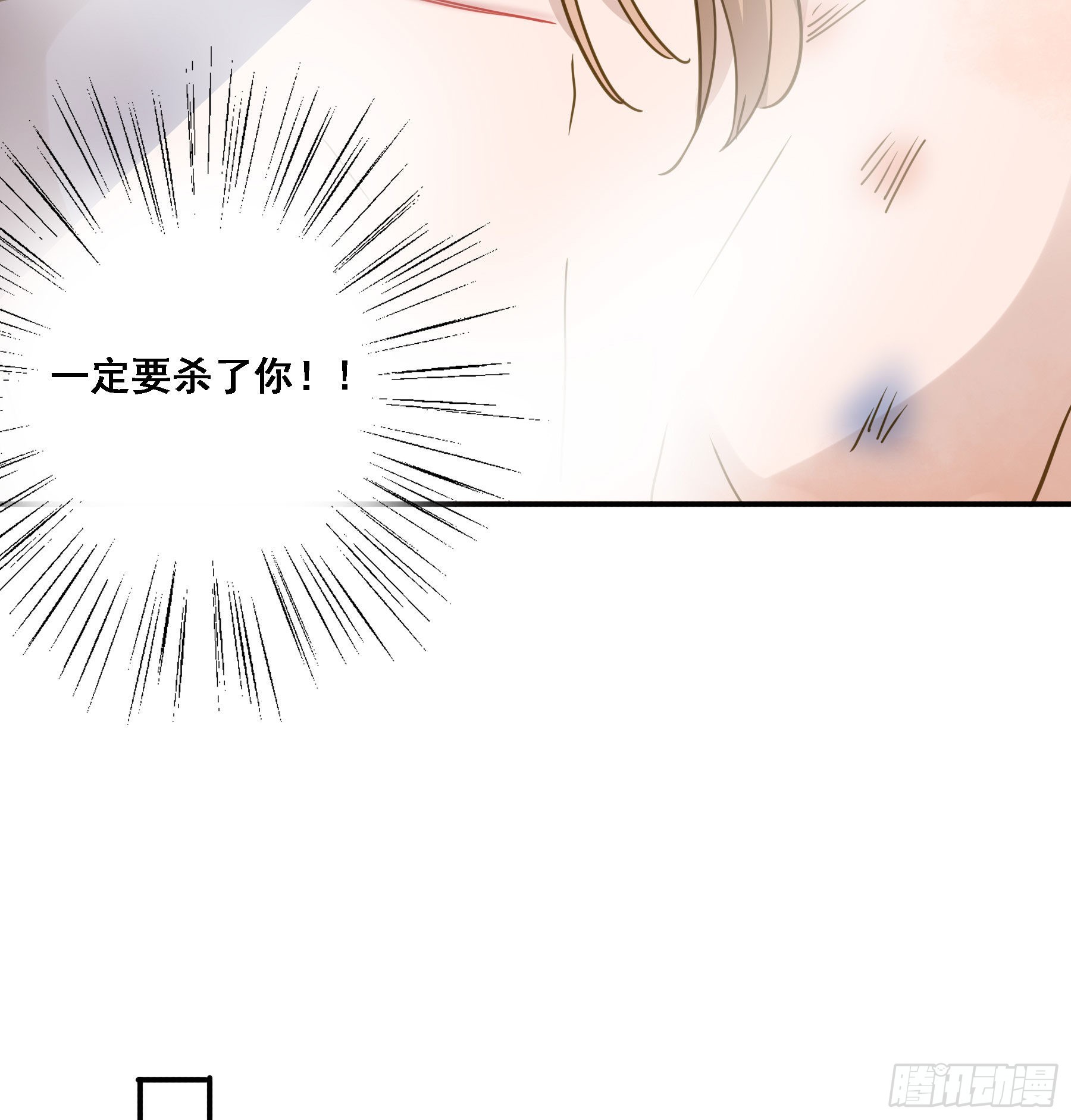 激变16