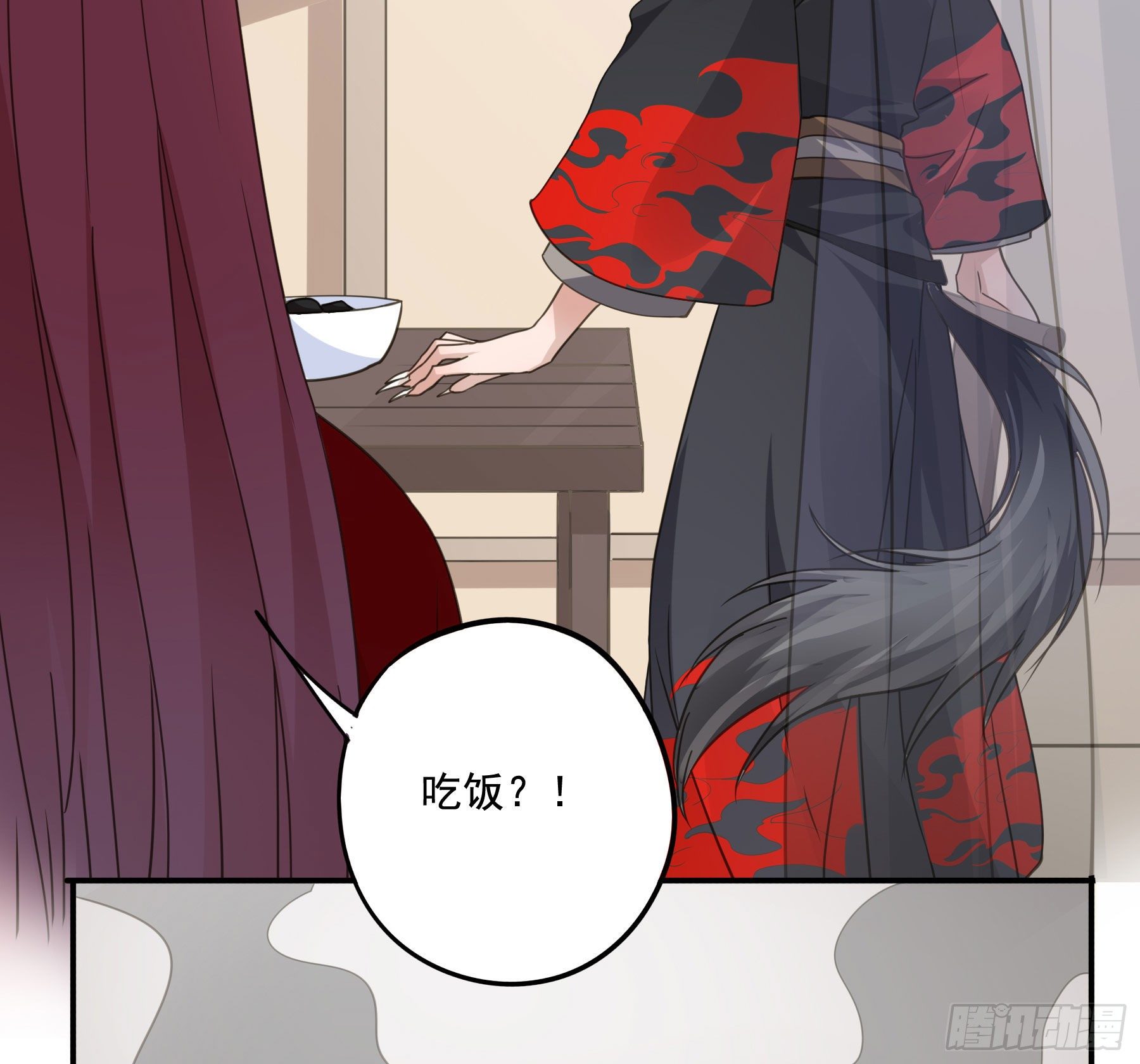 以身相许如何？7