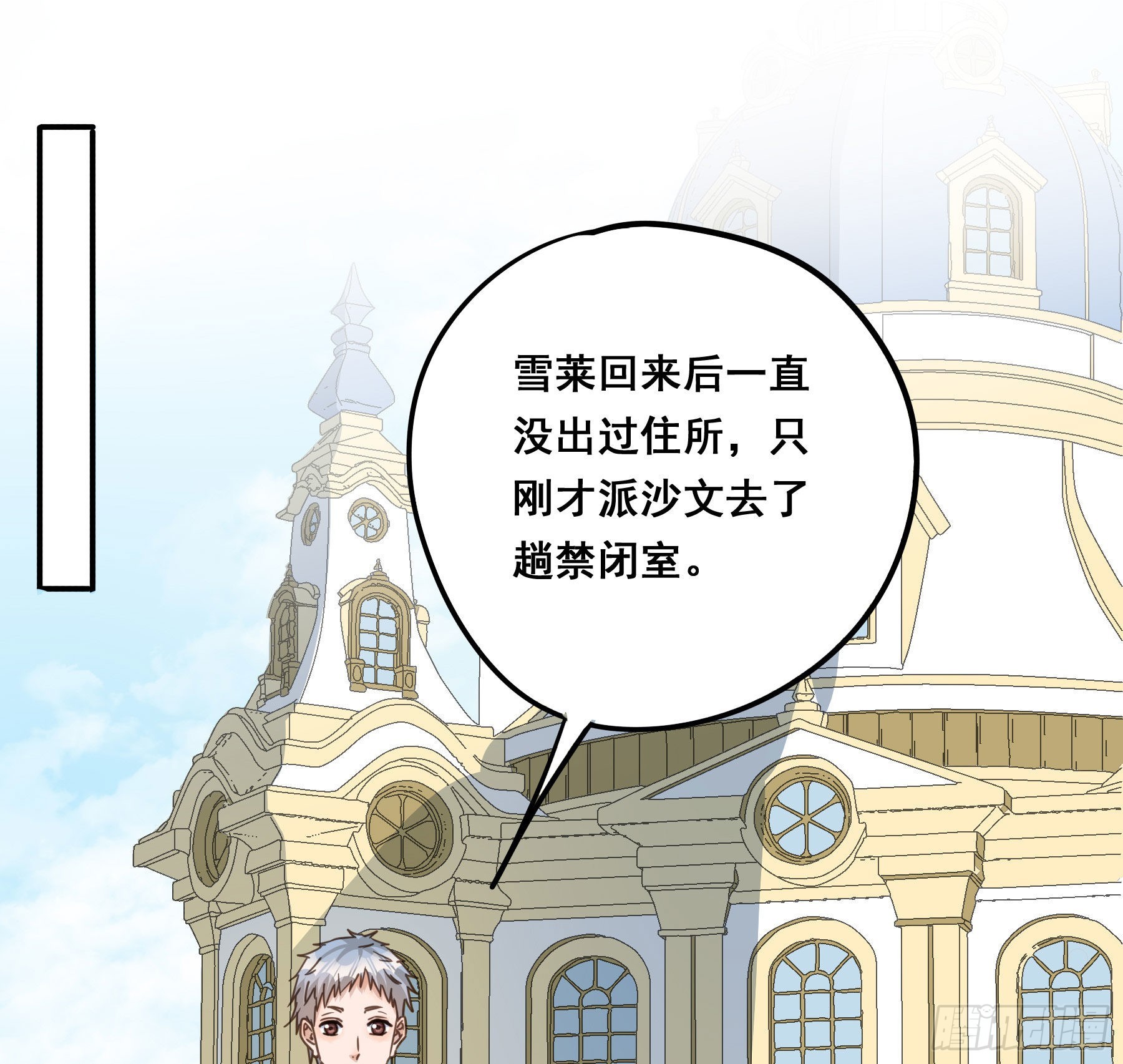 软肋28