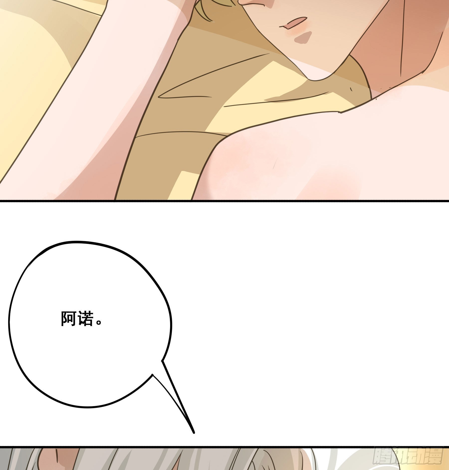 吃干抹净21