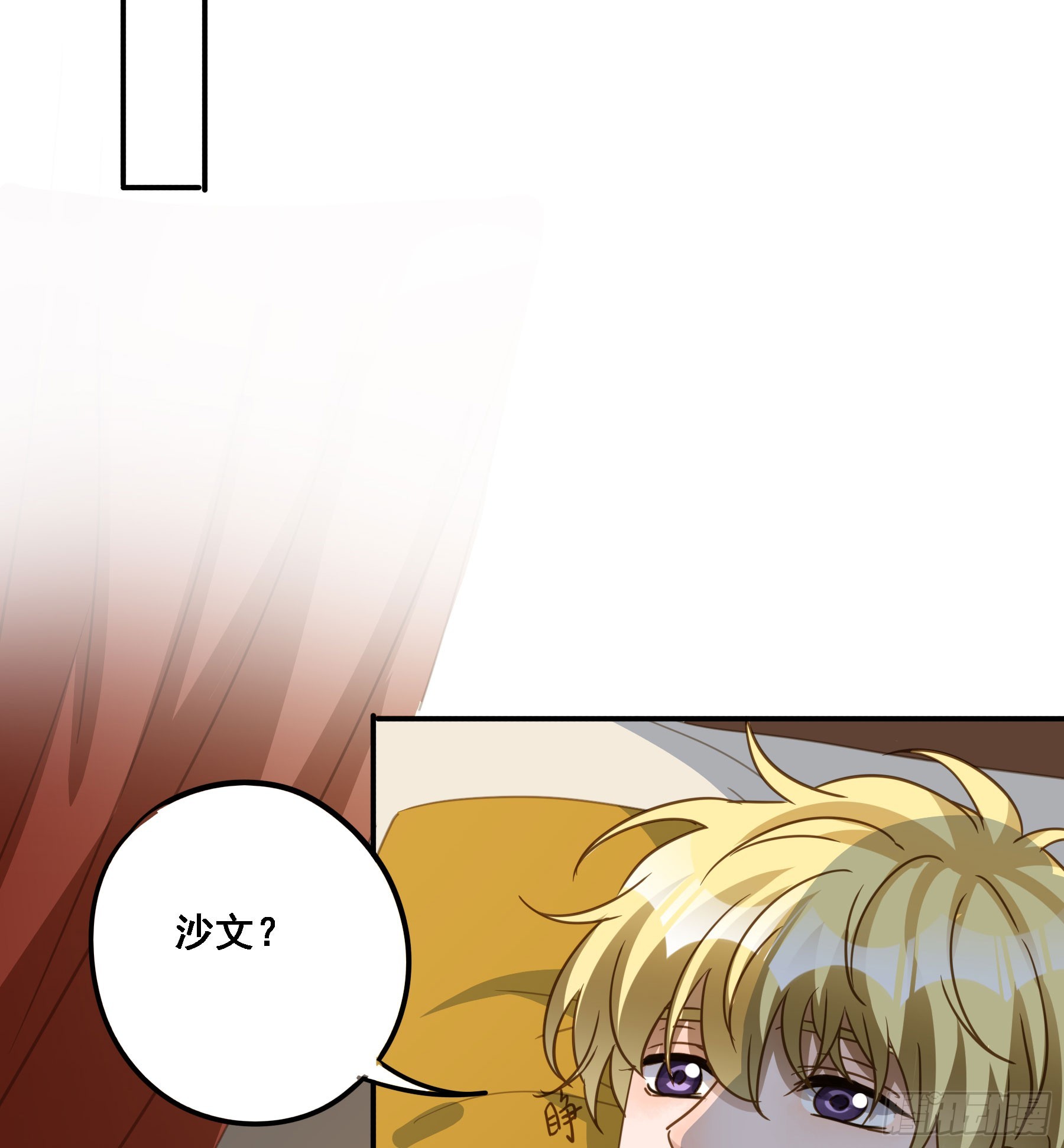 有了？！15