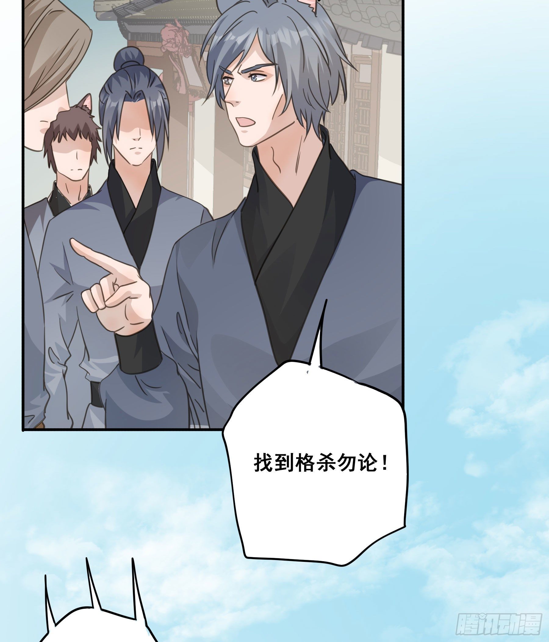 神纹荒狼30