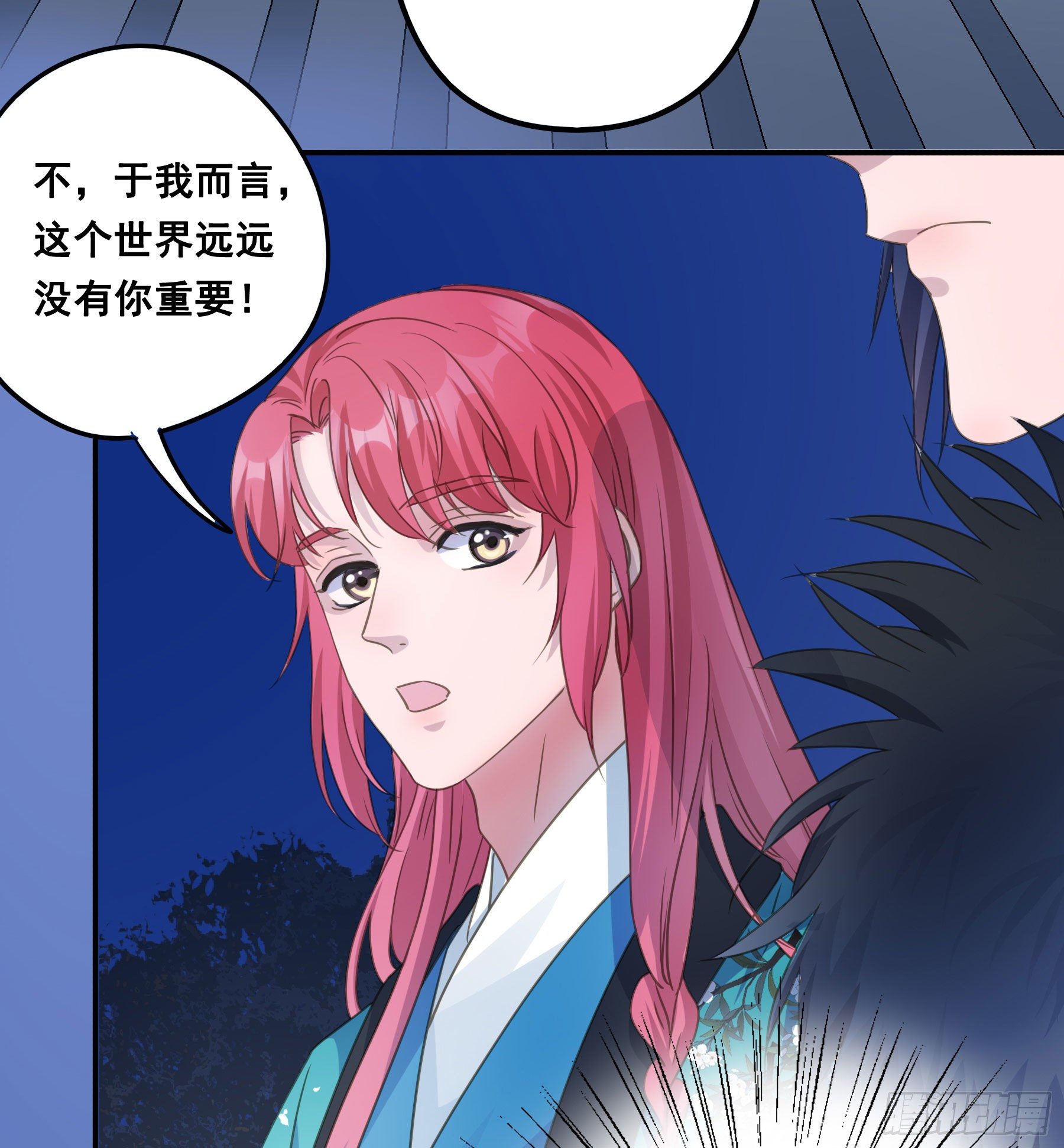 你喜欢吗？29