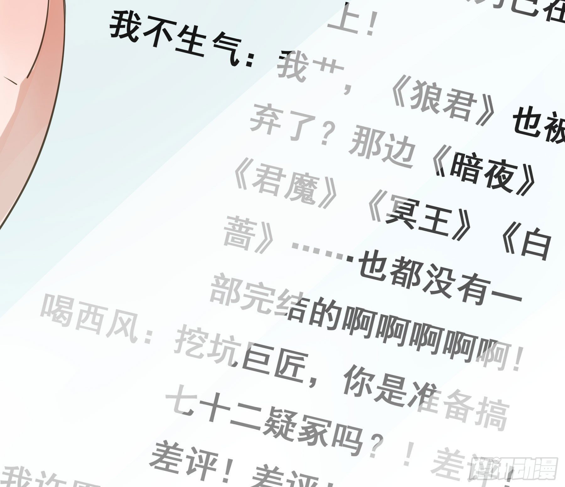 预告26