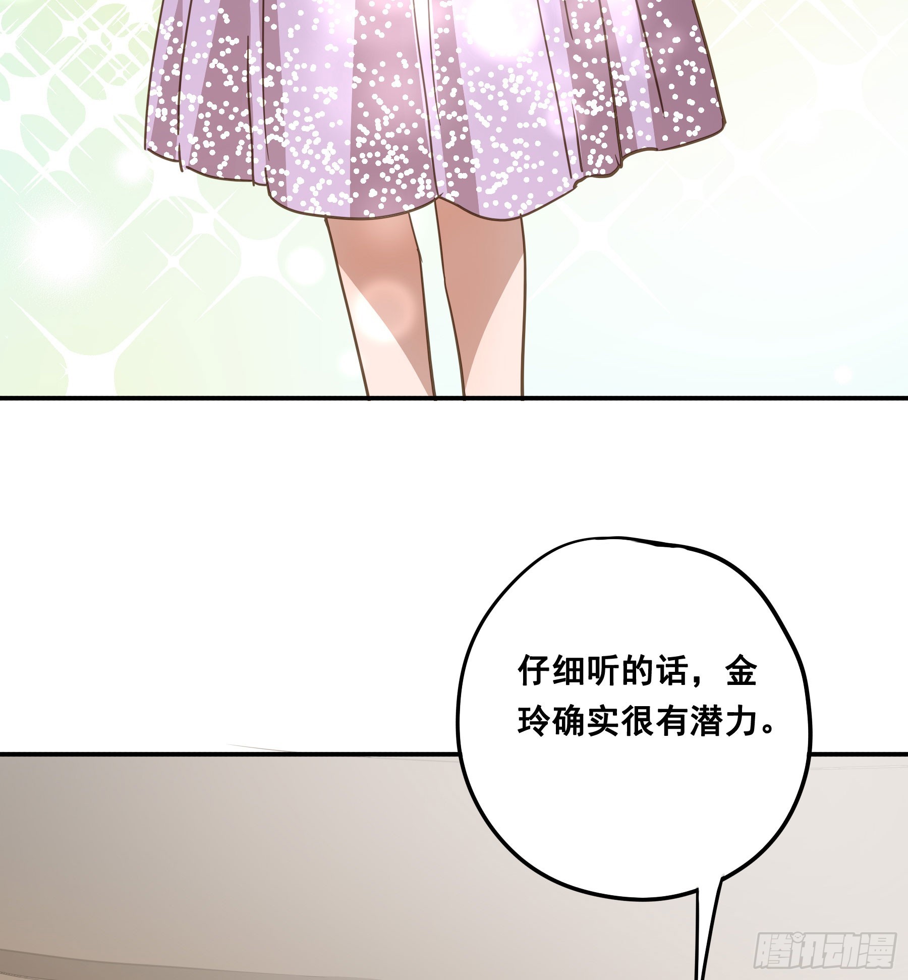 约会30
