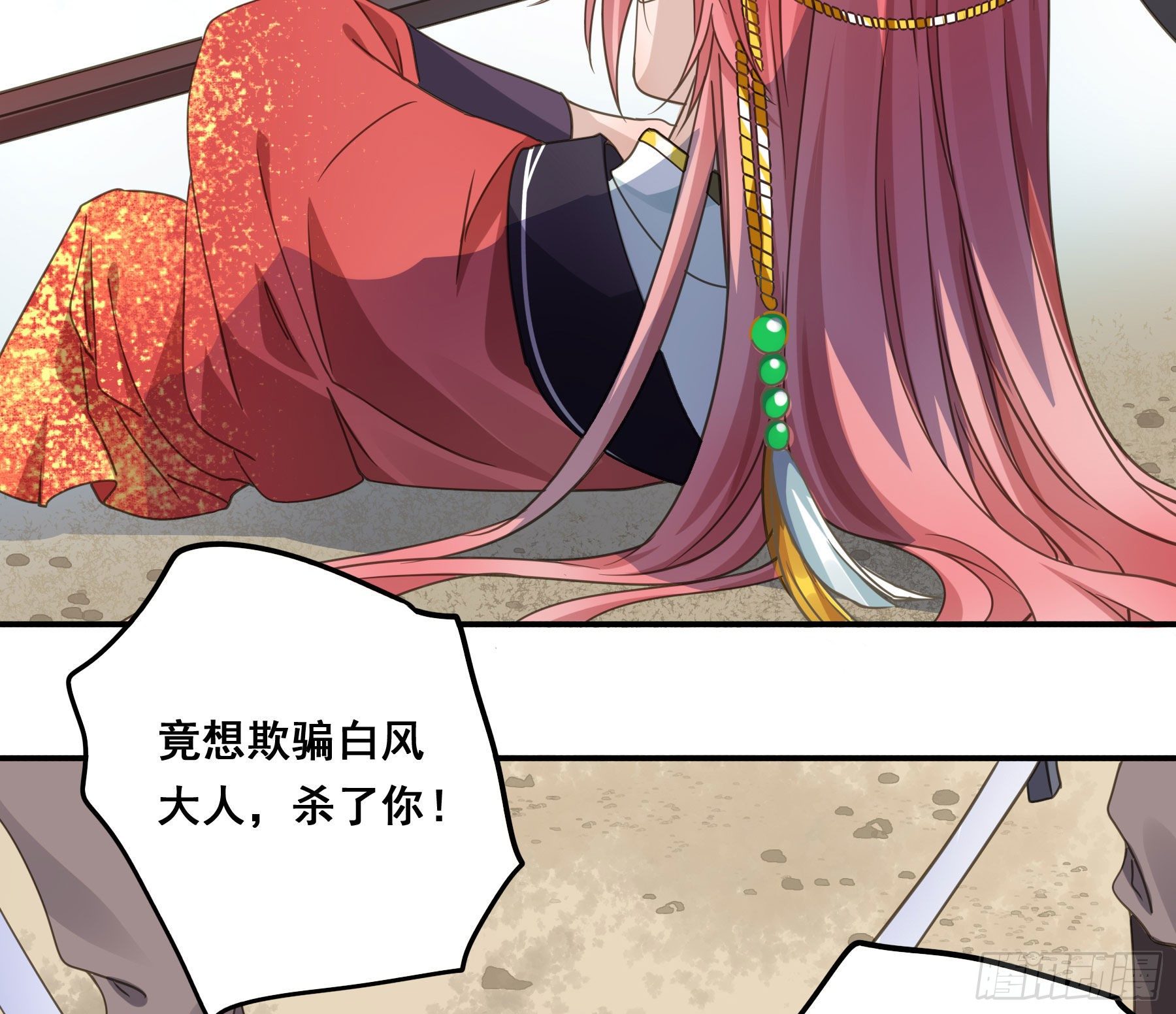 男主不讲理16
