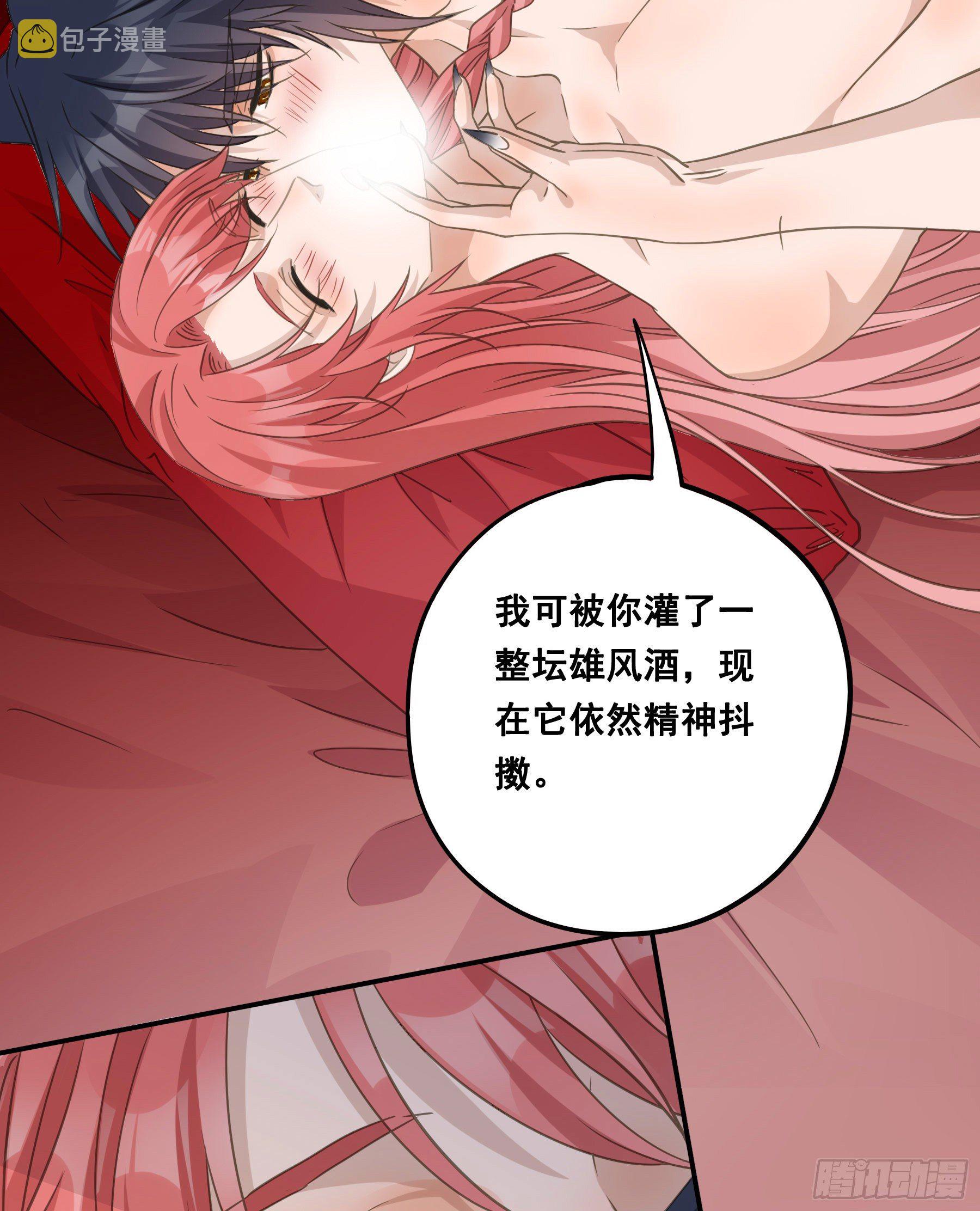 洞房花烛40