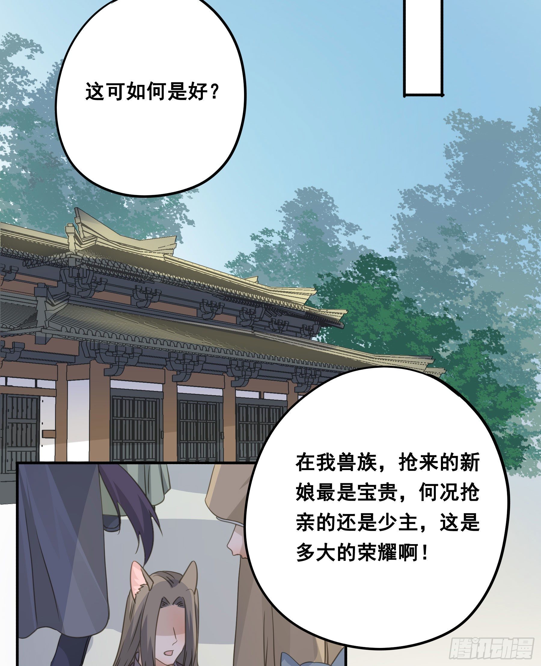 人族发难19