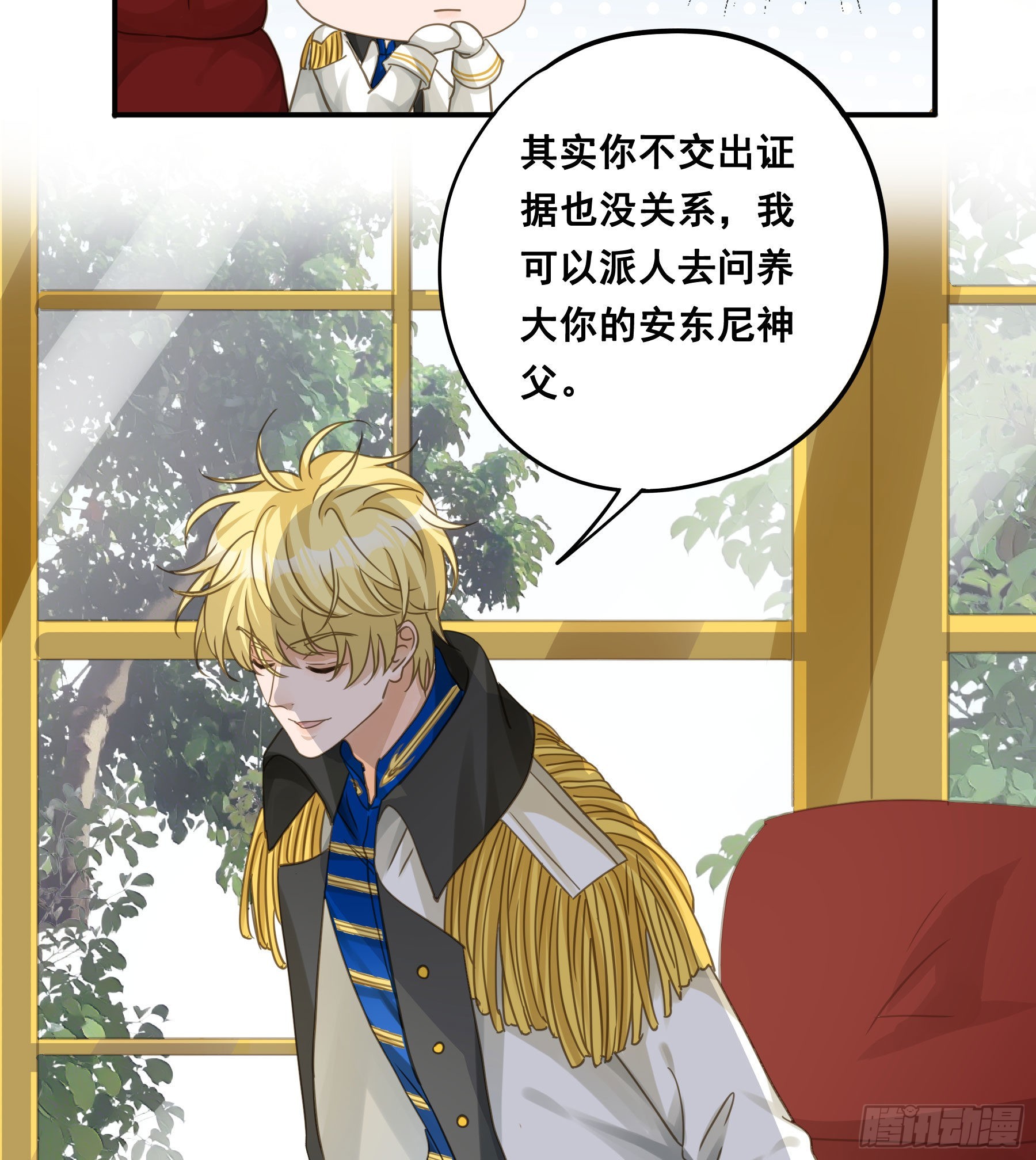 蒙冤入狱41