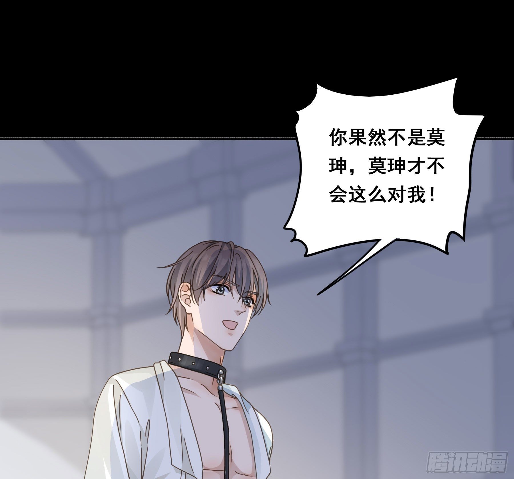 我早就想吃掉你17