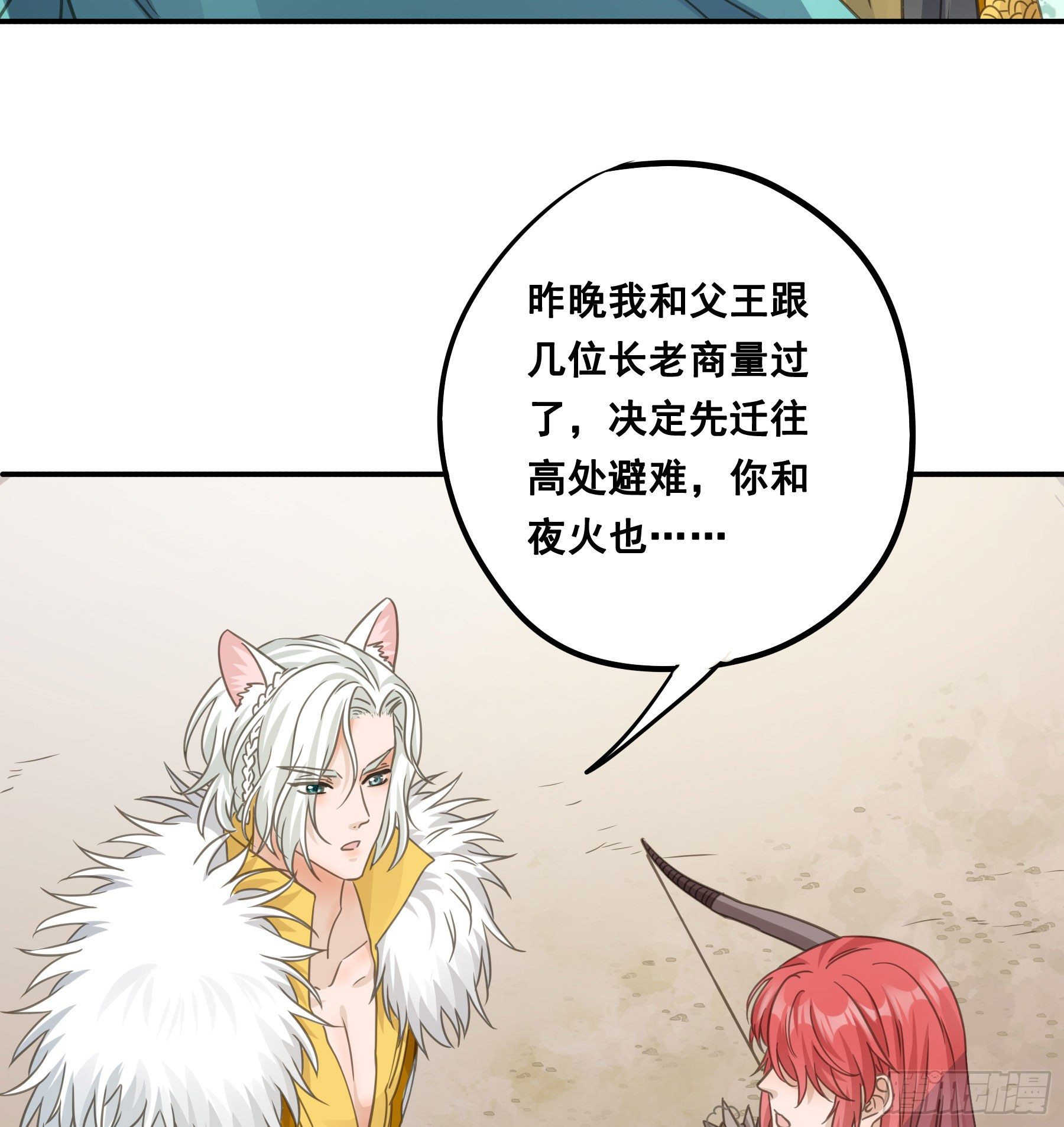 绝顶之战10