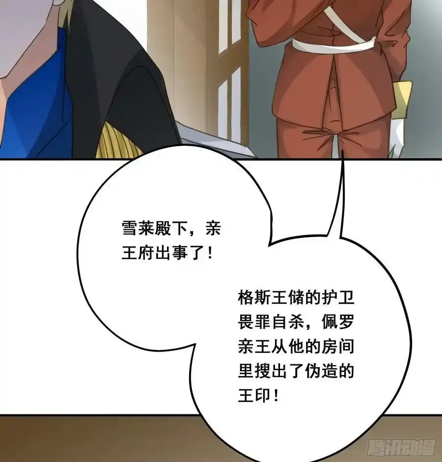 都是为了你 226