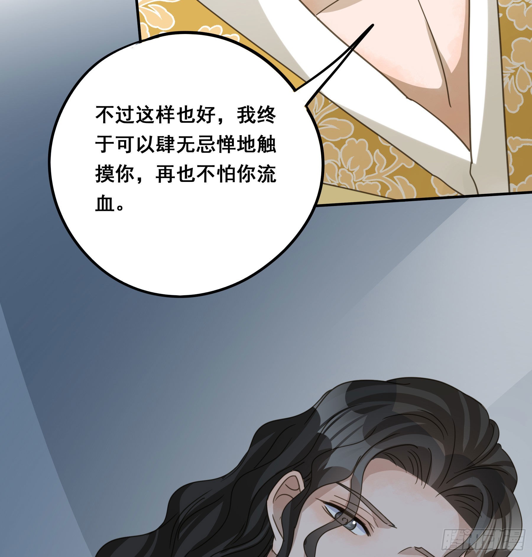 我喜欢你46