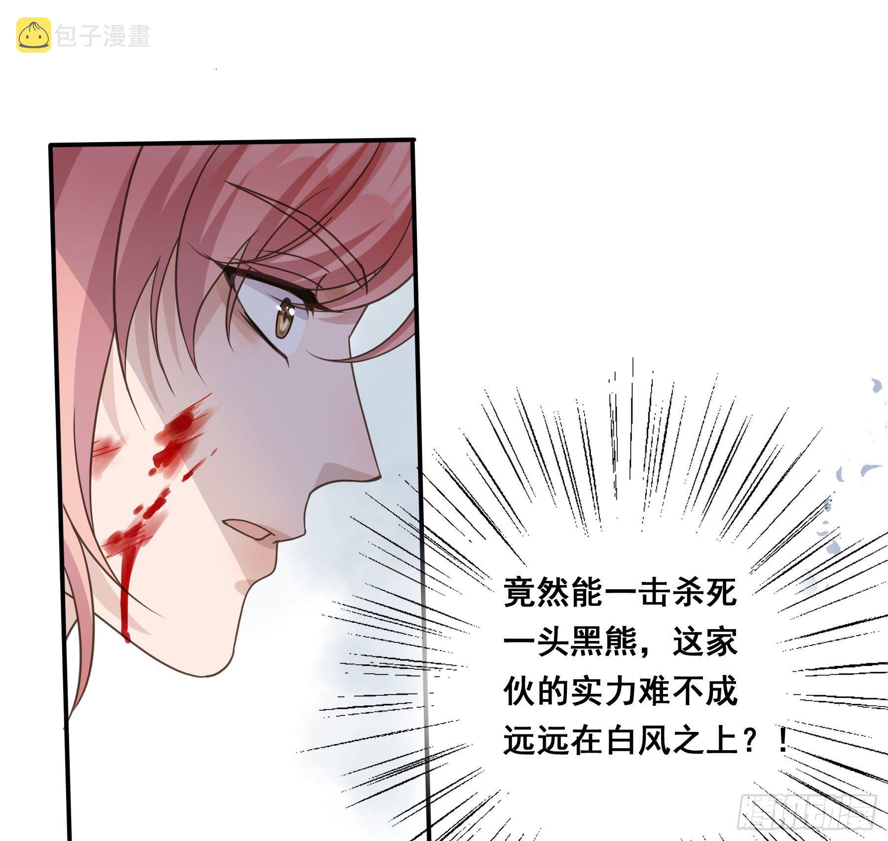 蜜汁阿诺33