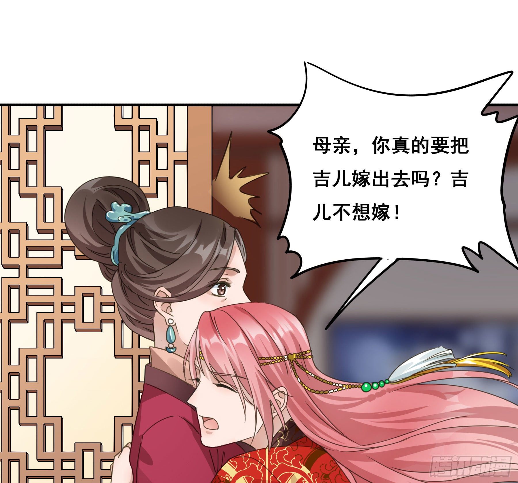 早有预谋？7