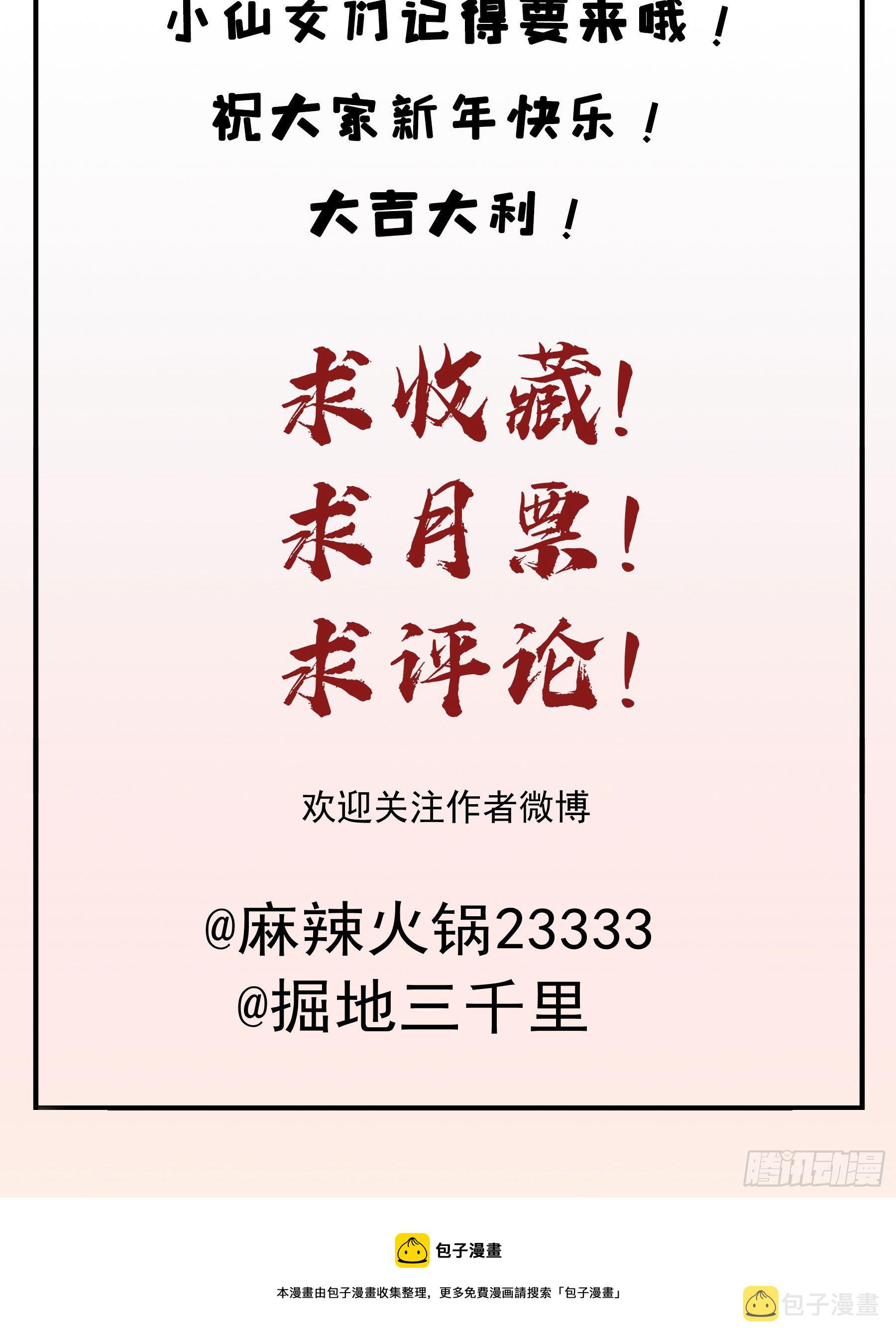 打什么哑谜？38