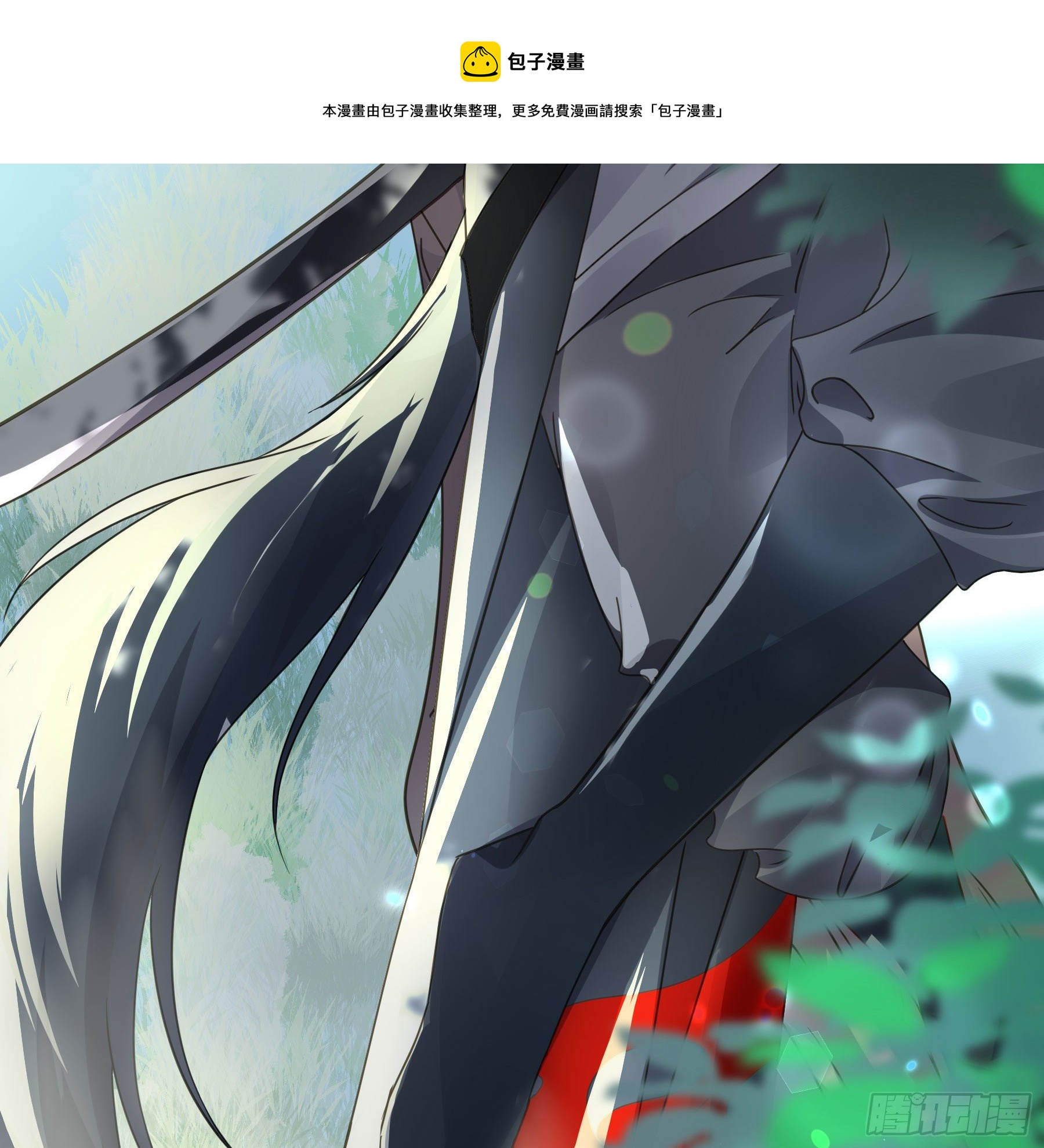 狼族劫亲6