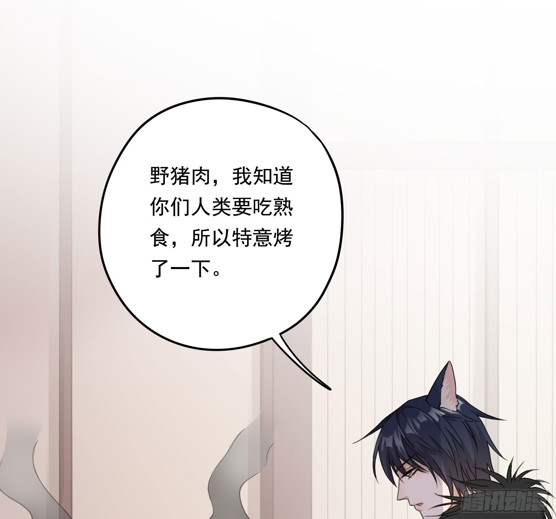 以身相许如何？9