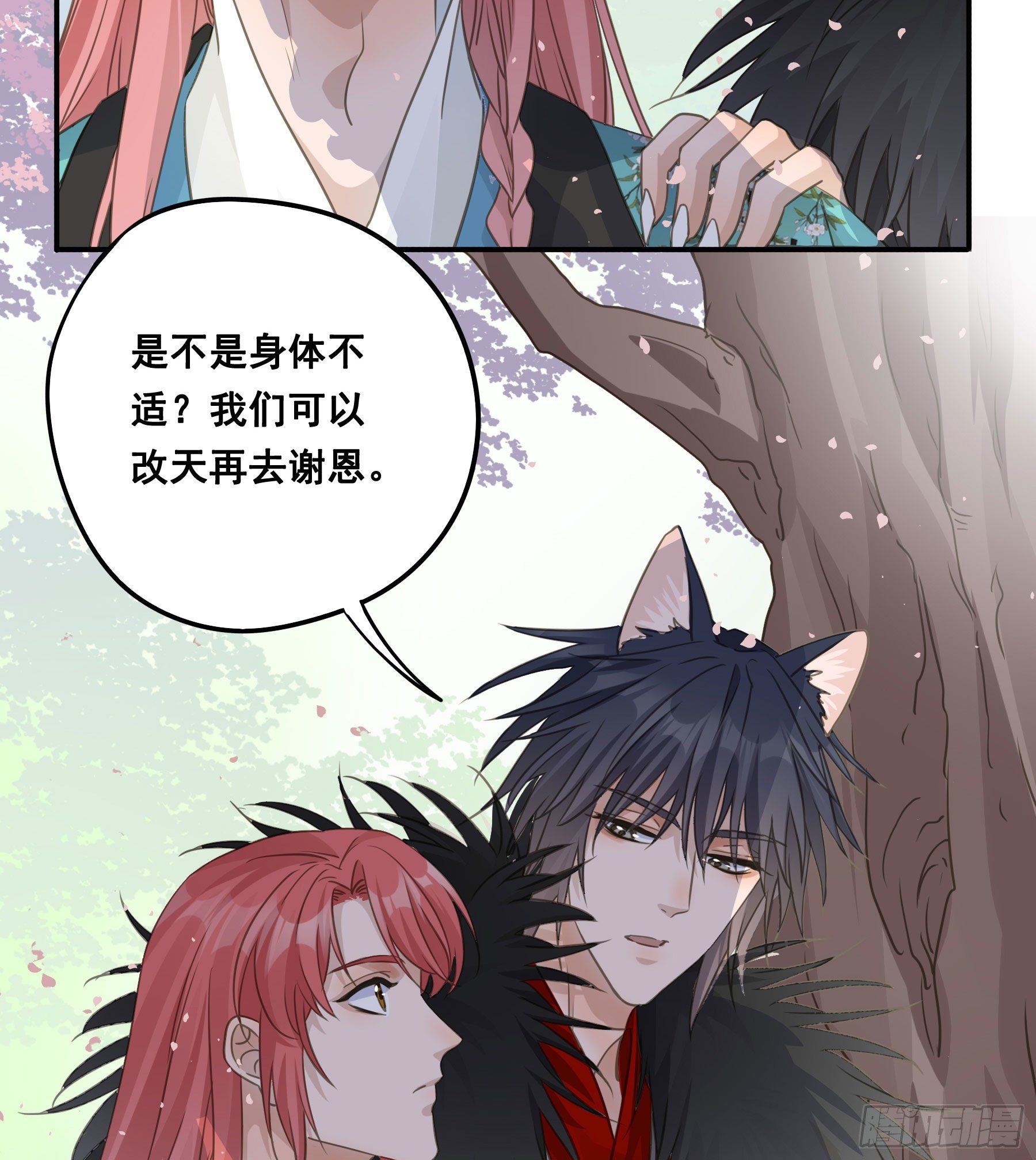 祖宗十八代23