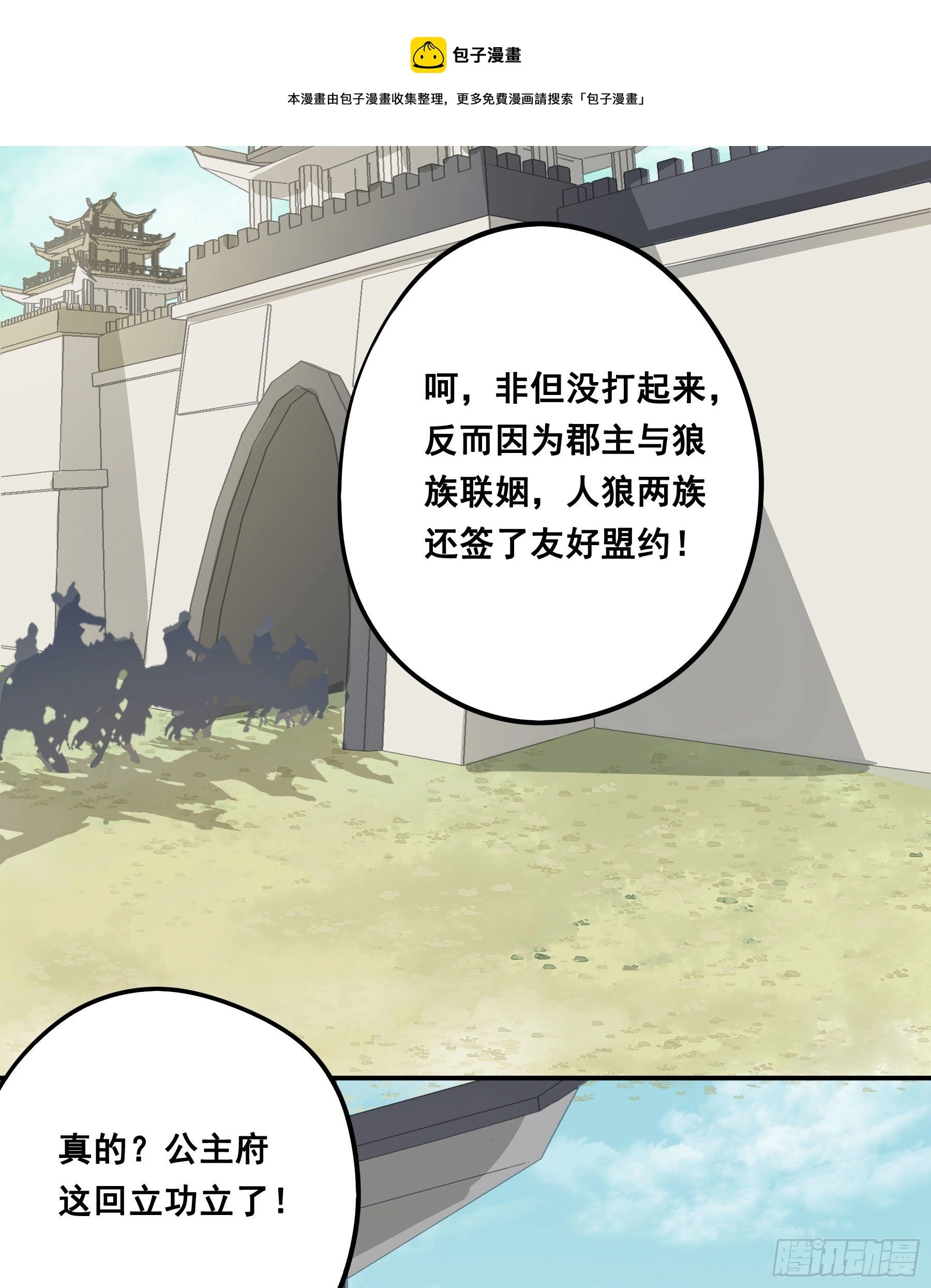 天赐良缘啊！20
