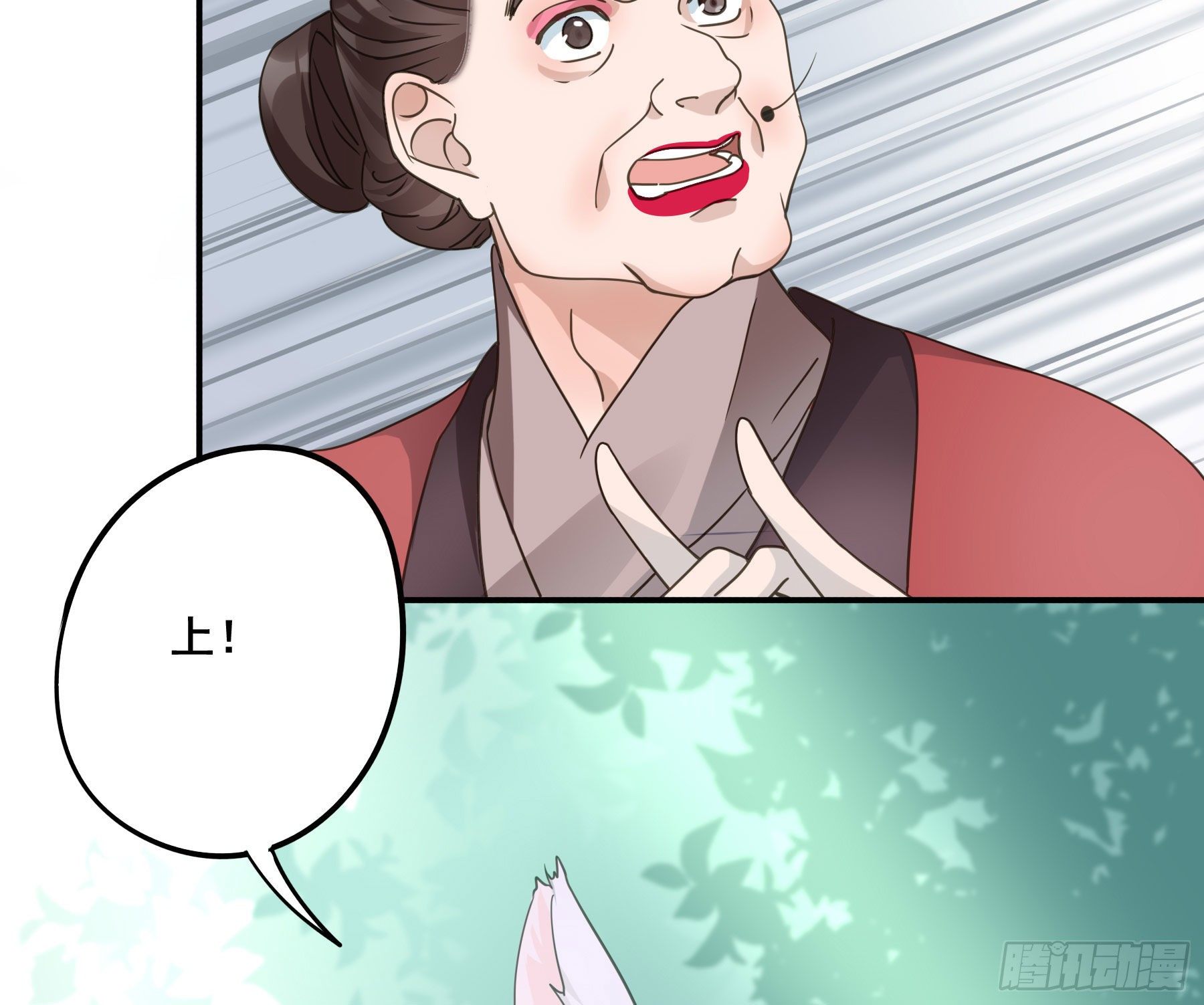 狼族劫亲38