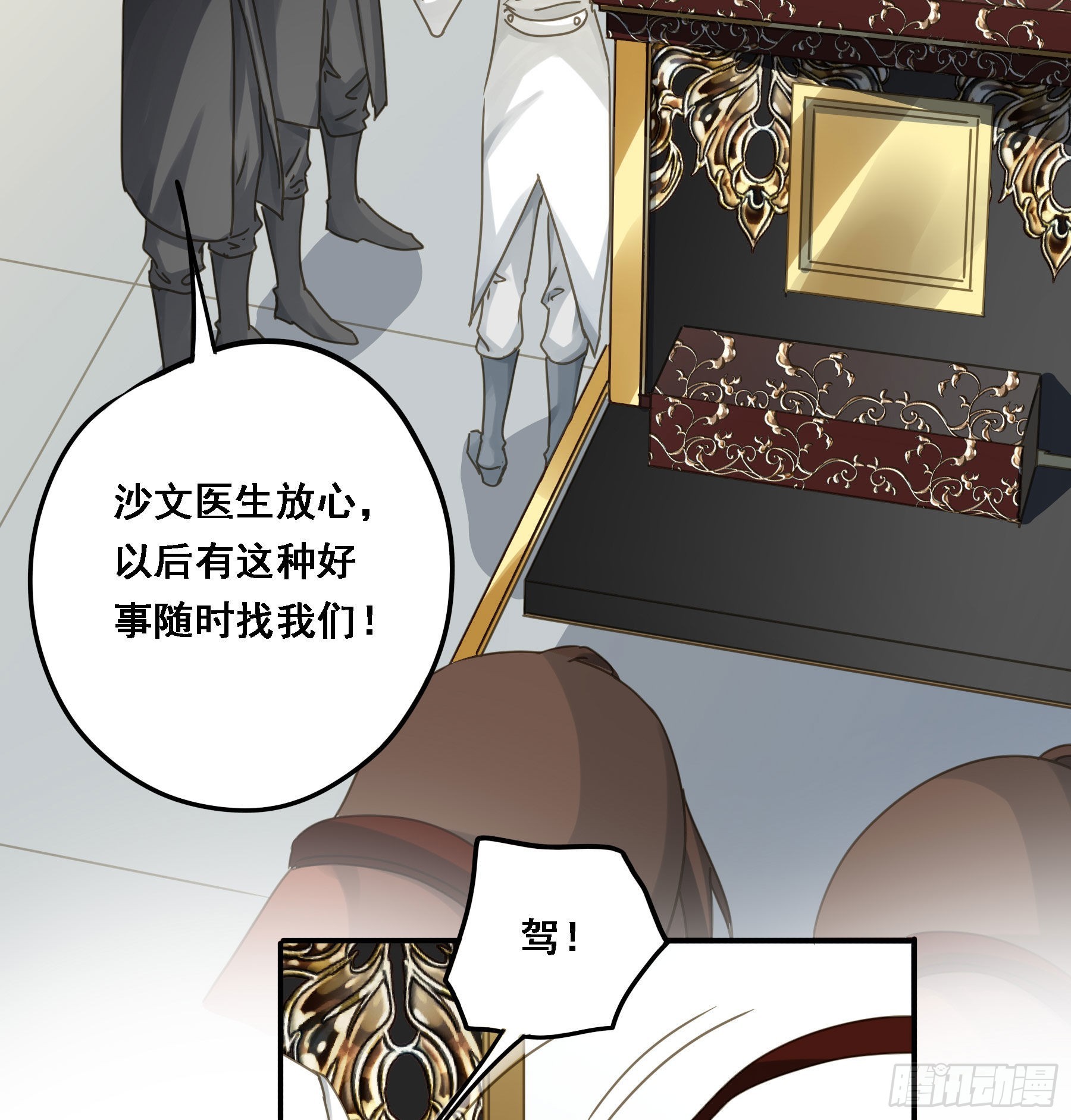 我想要你37