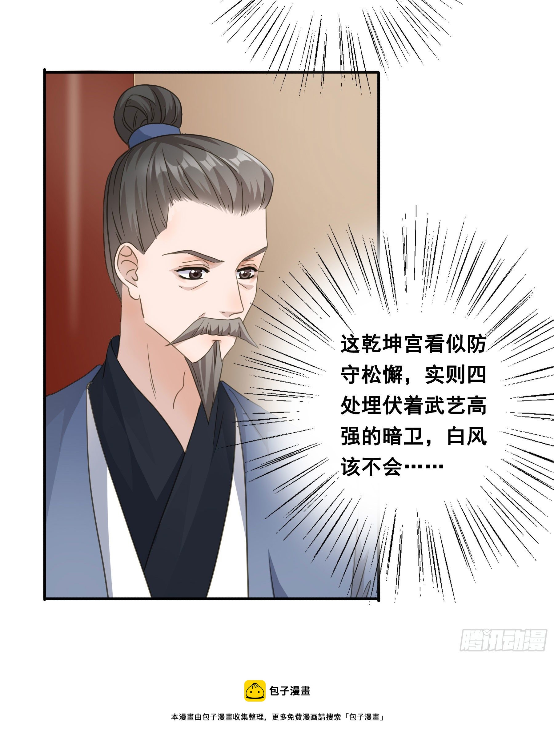 暂别4