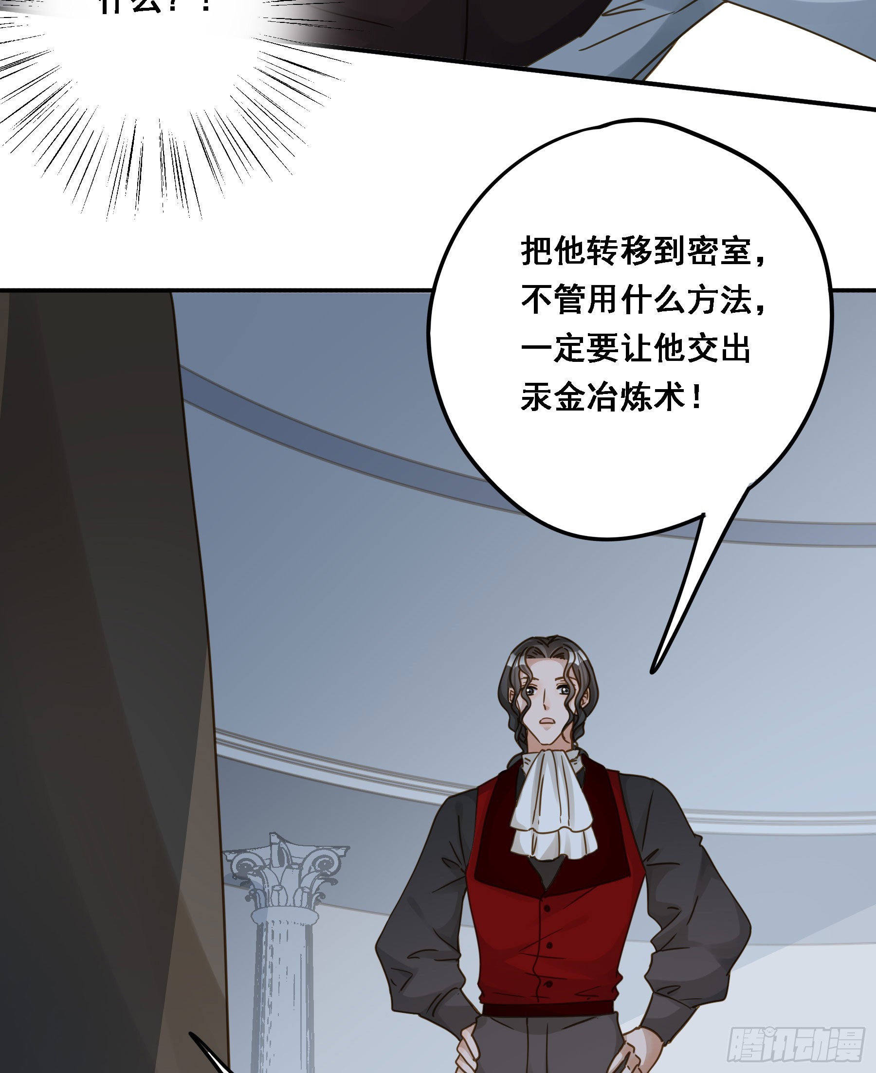 即位8