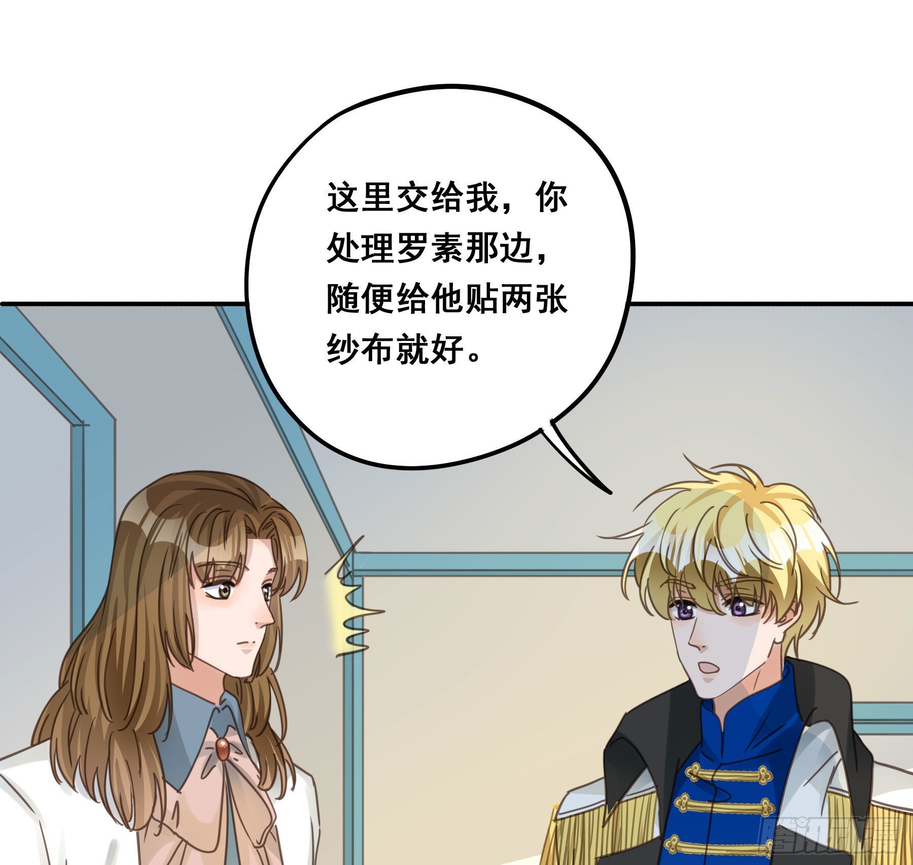 让我摸一下3