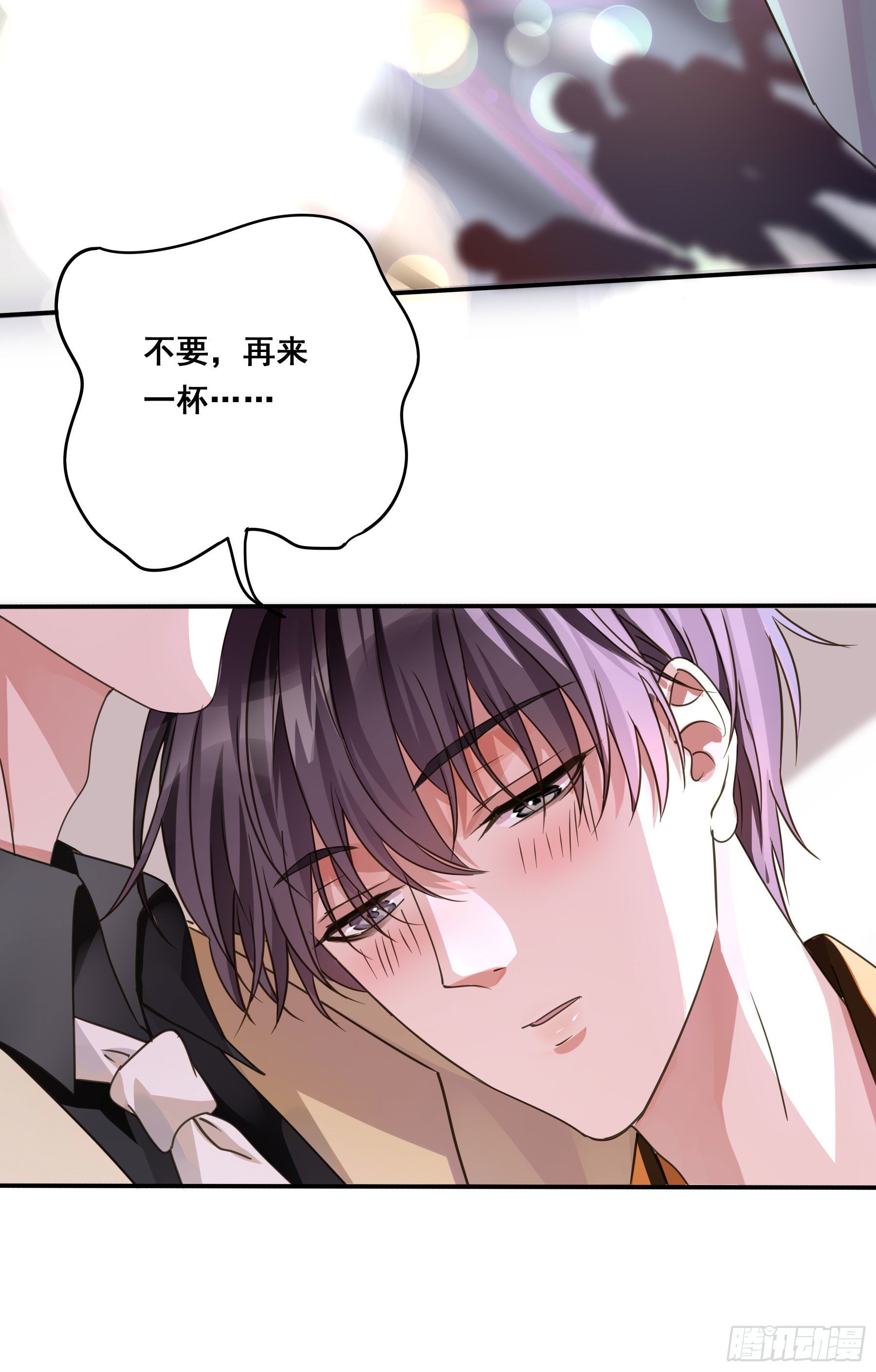 你是我的31
