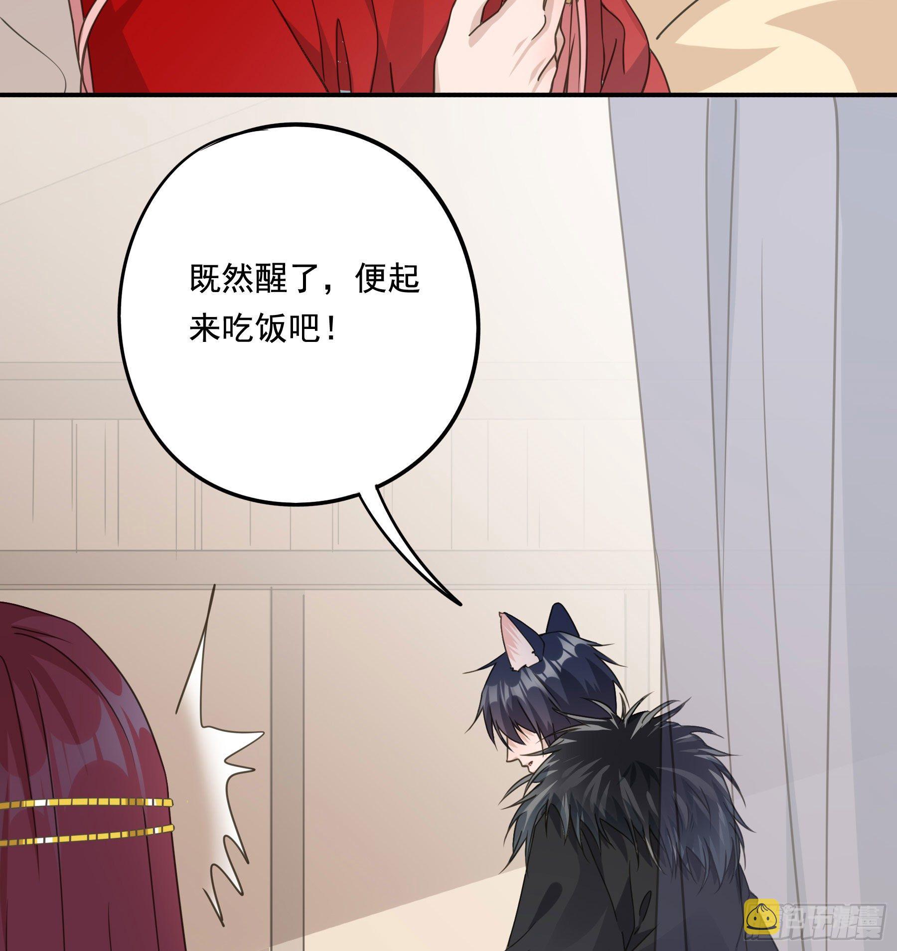 以身相许如何？6