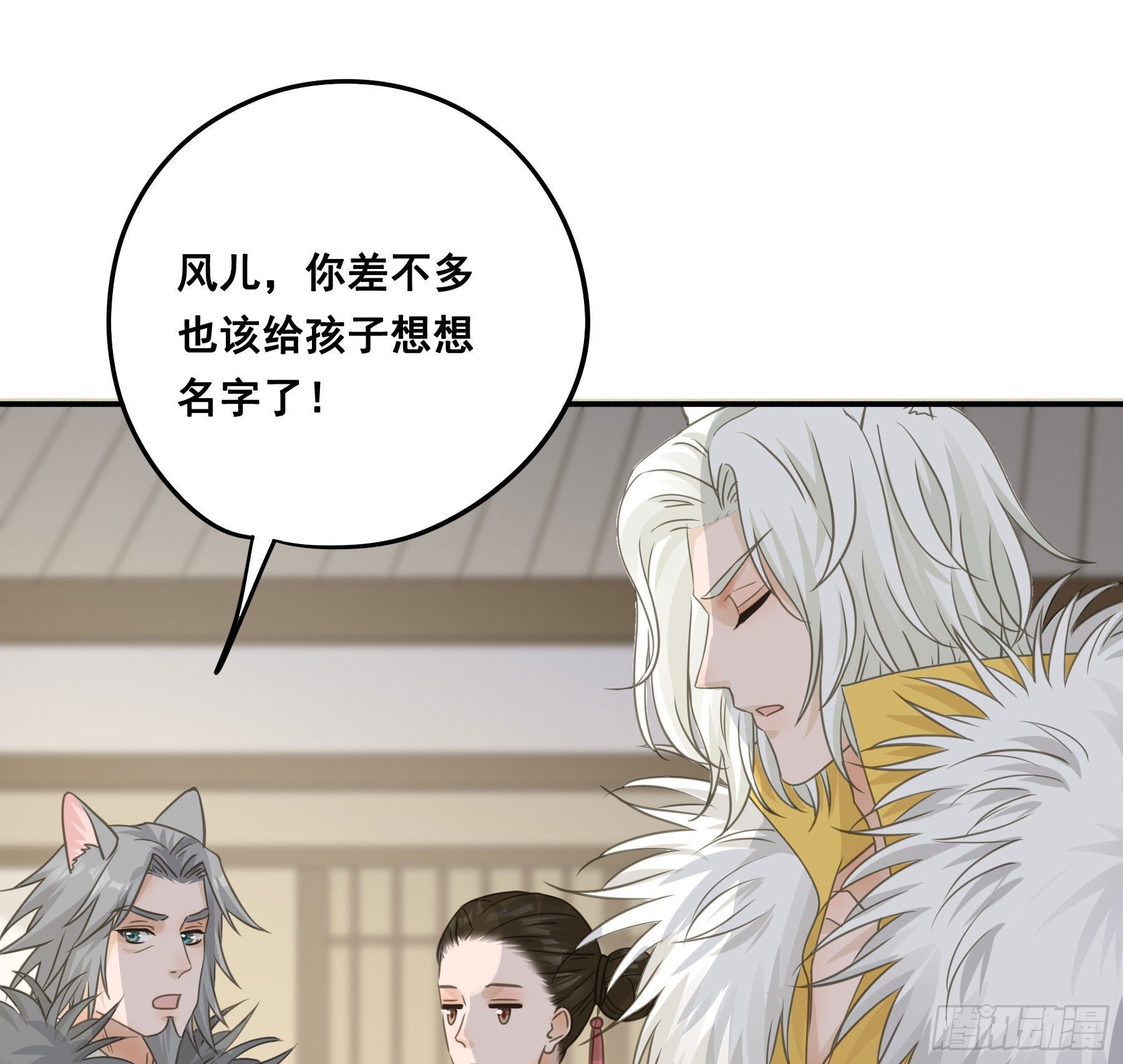 祖宗十八代30