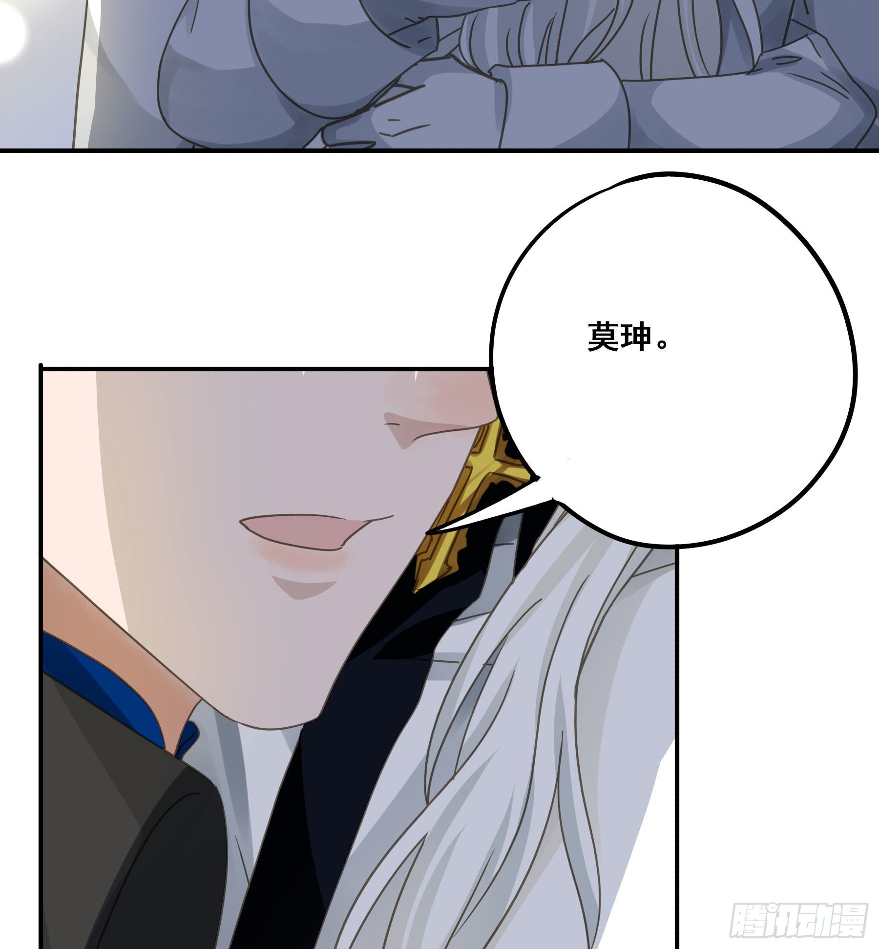 不是他5