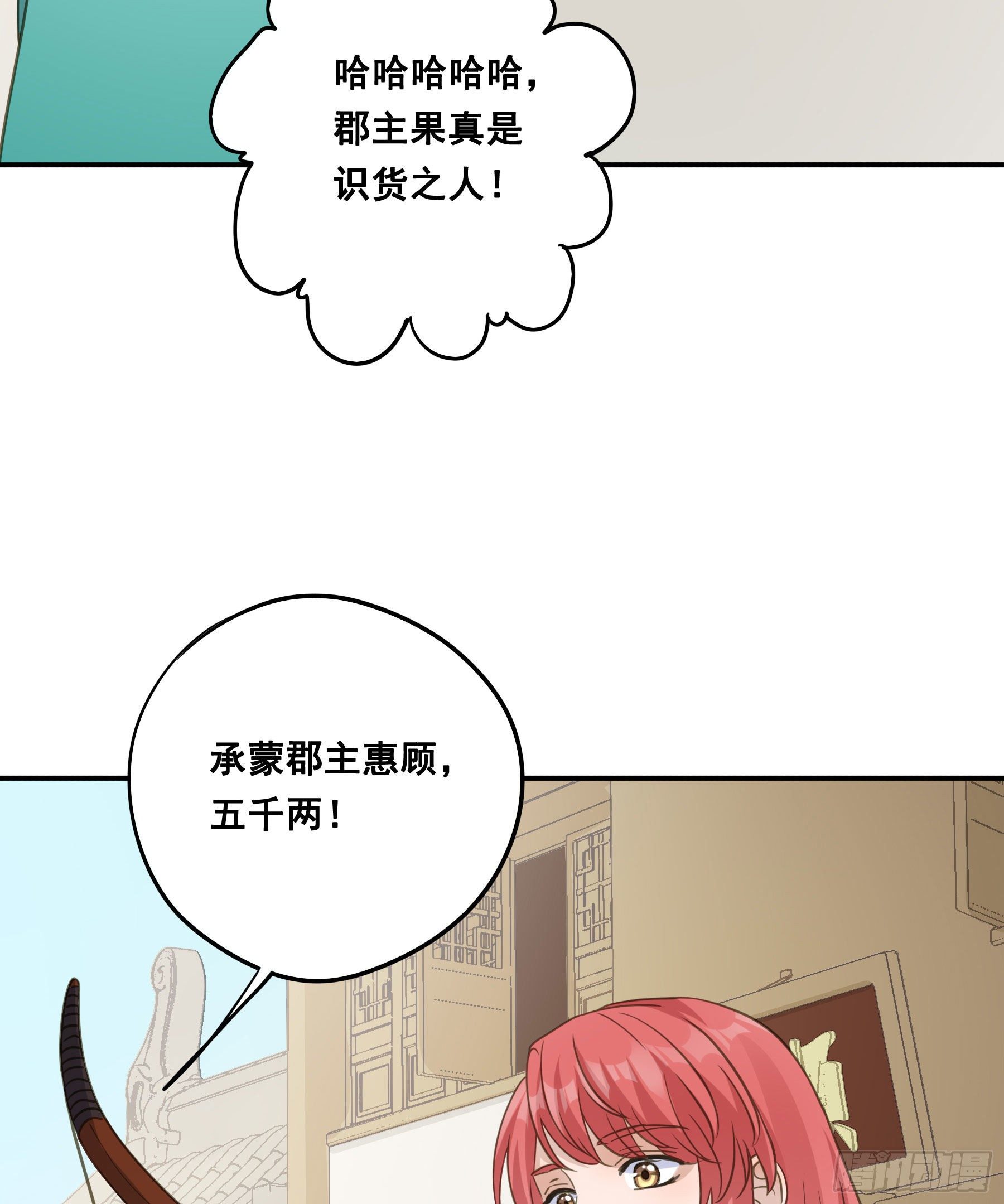 暂别34