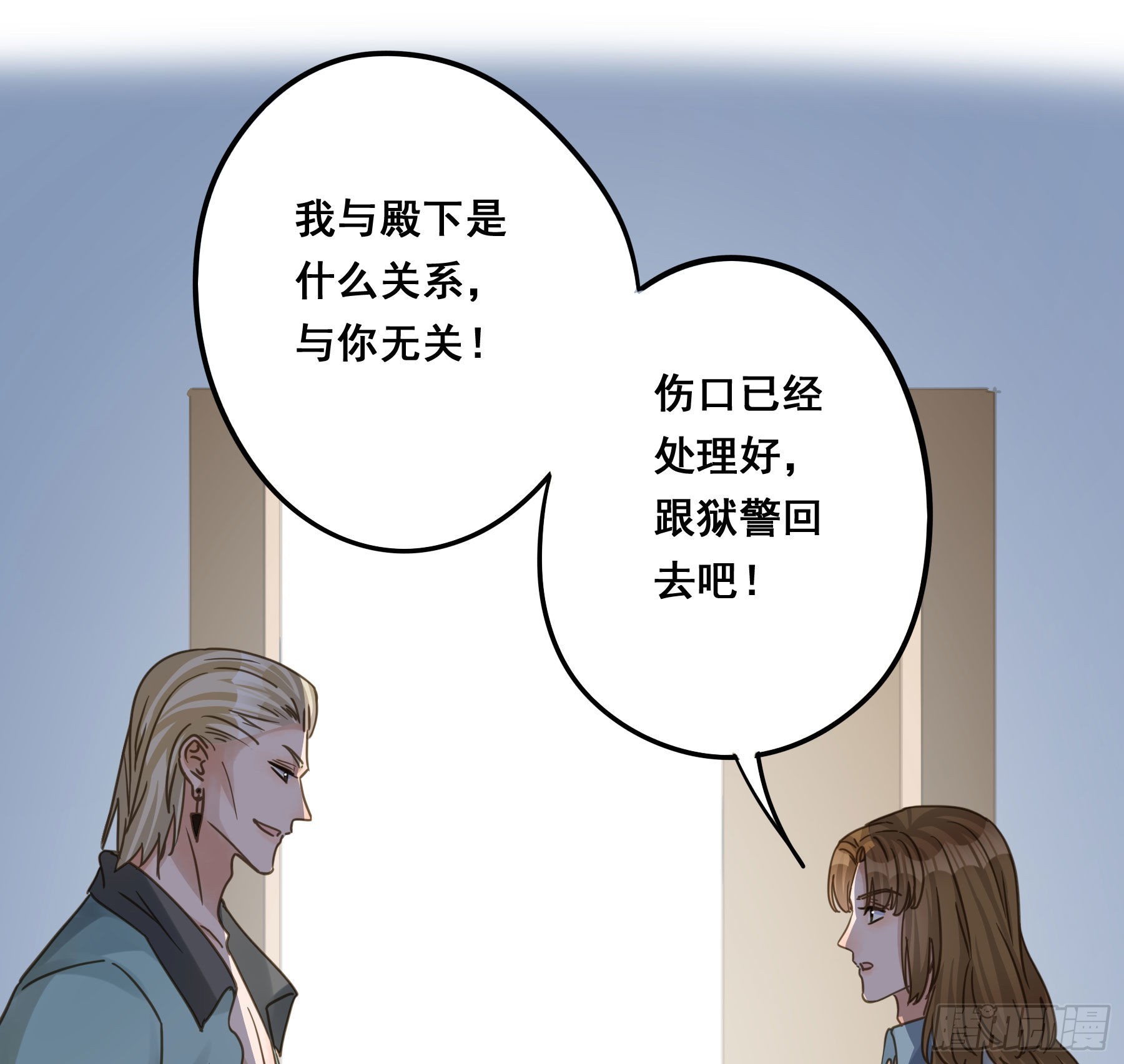 预谋8