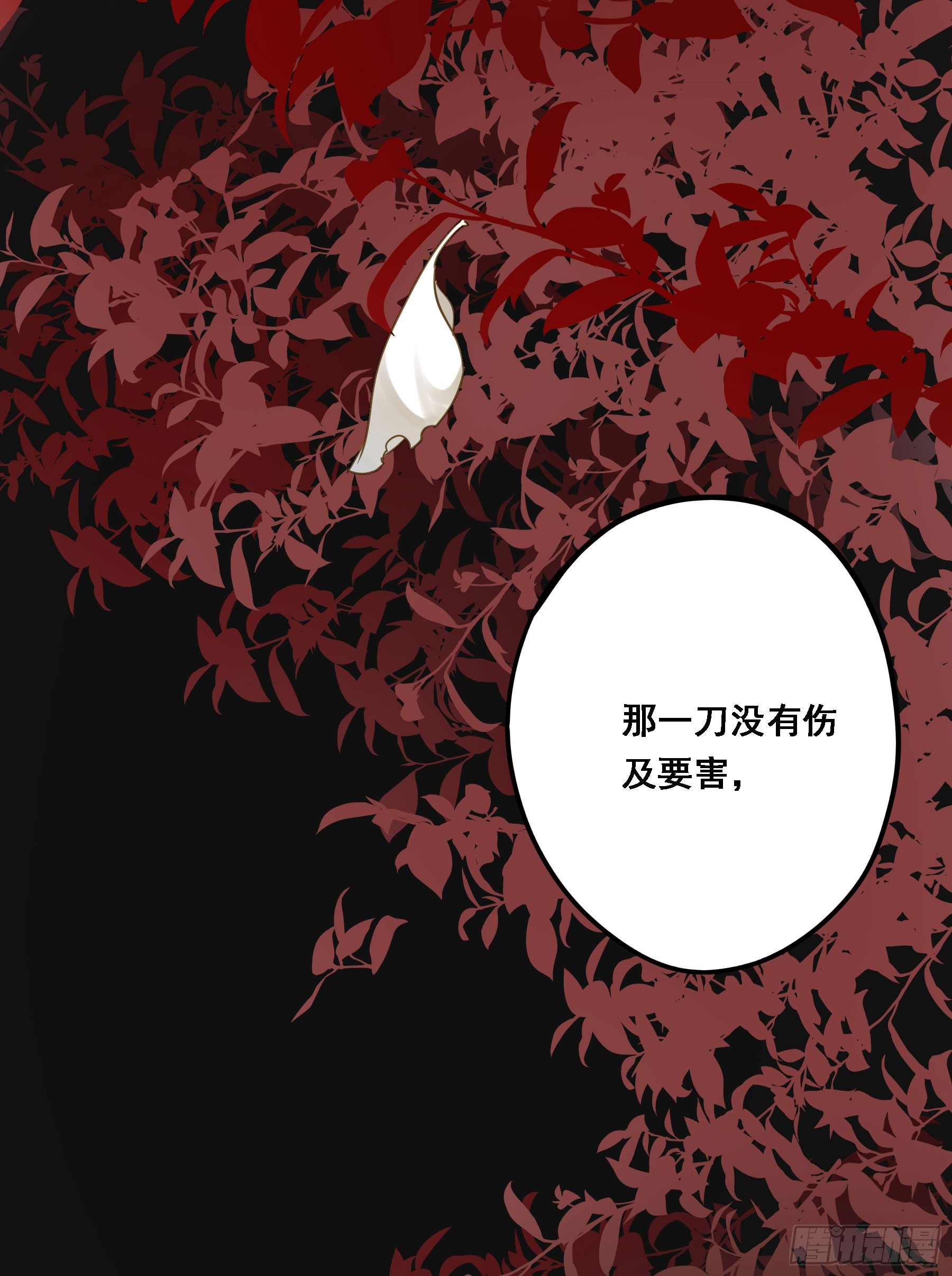 伏法43