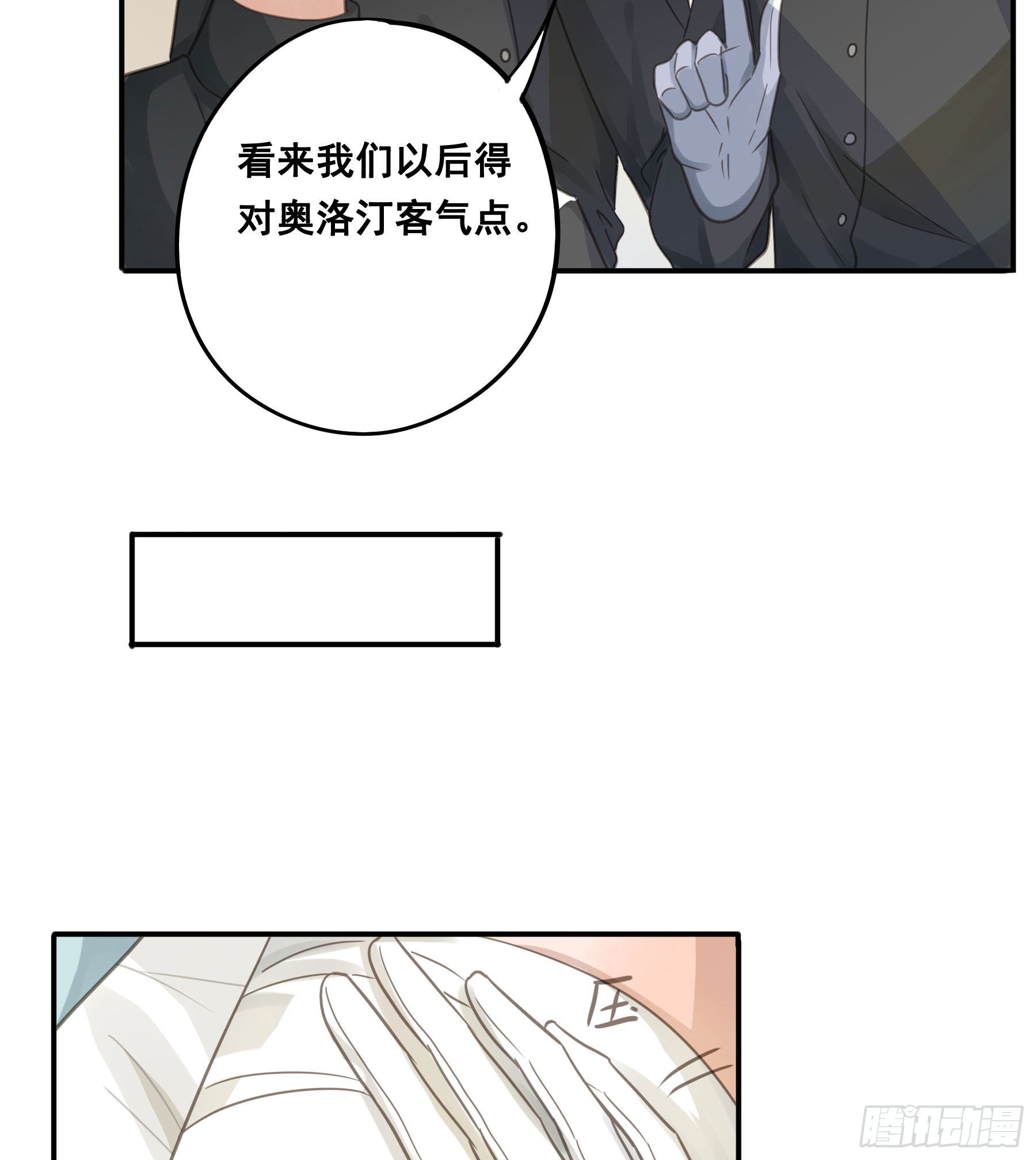 口哨23
