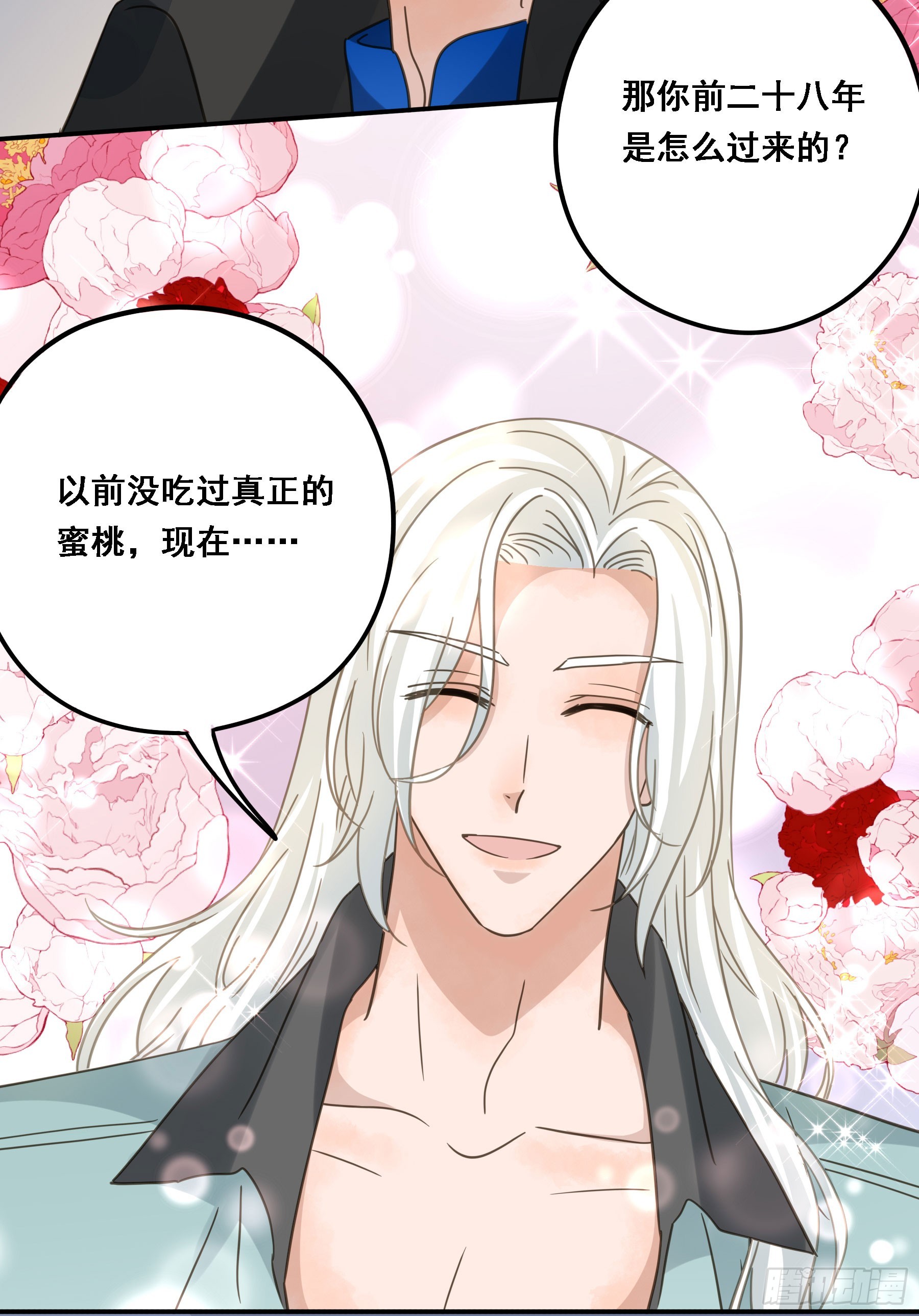 都是自己人48