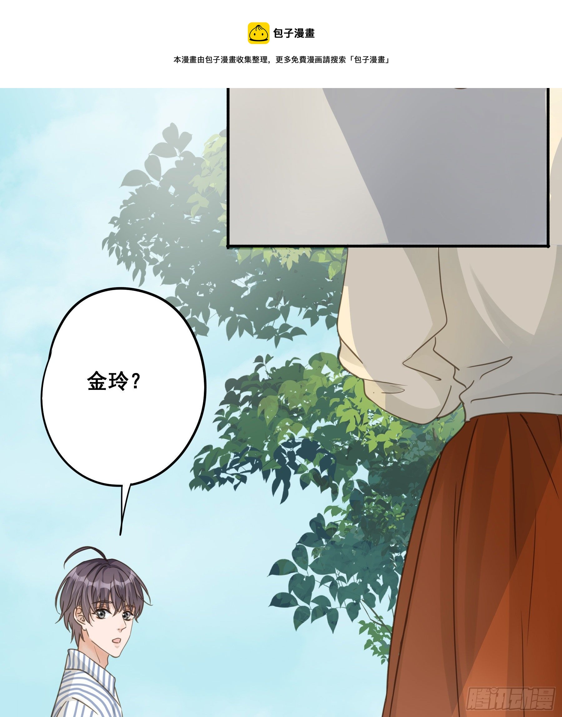 不愿回来36